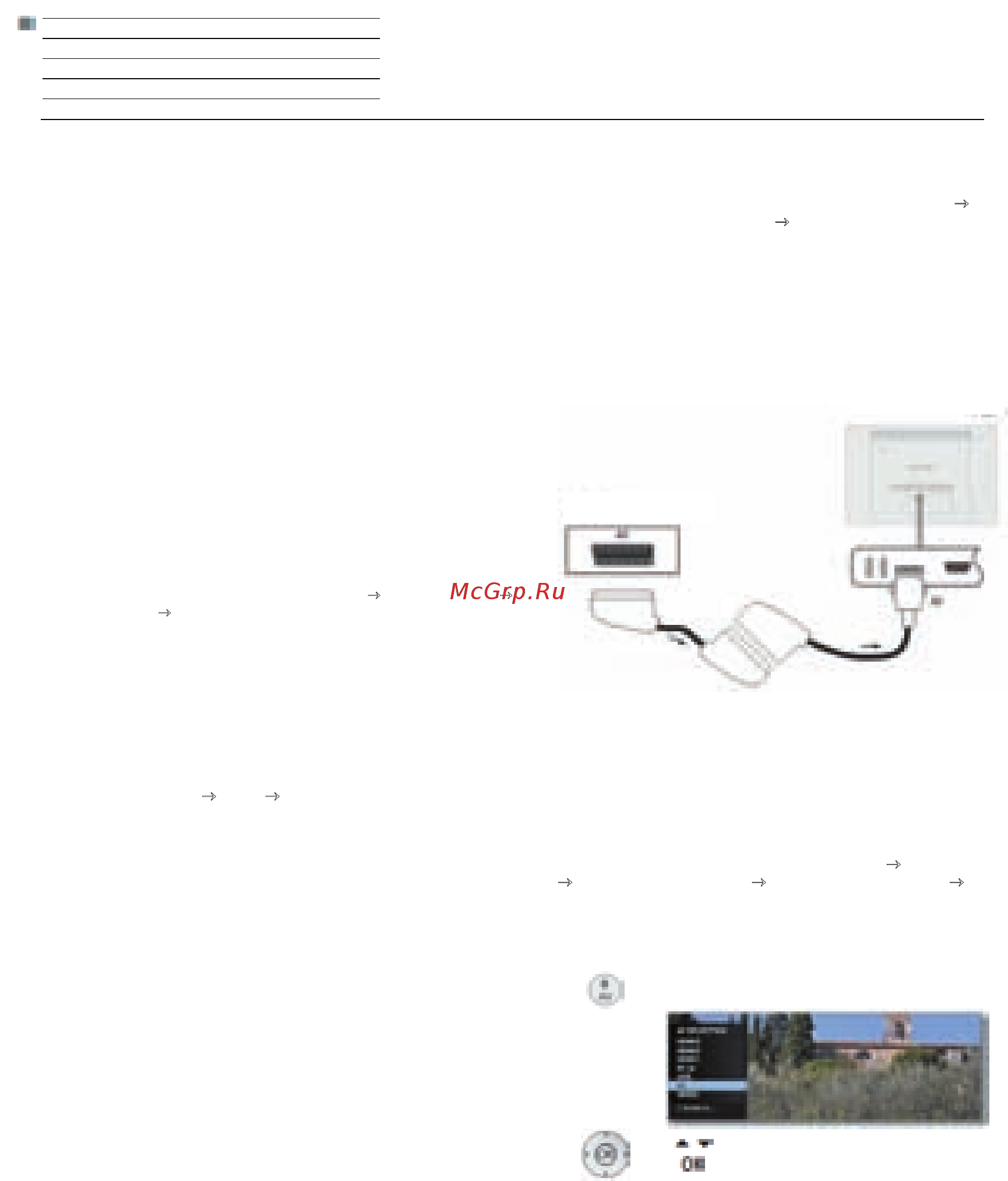 Loewe Connect ID 46 White+Black HGL [114/164] Устройства для av avs подключения