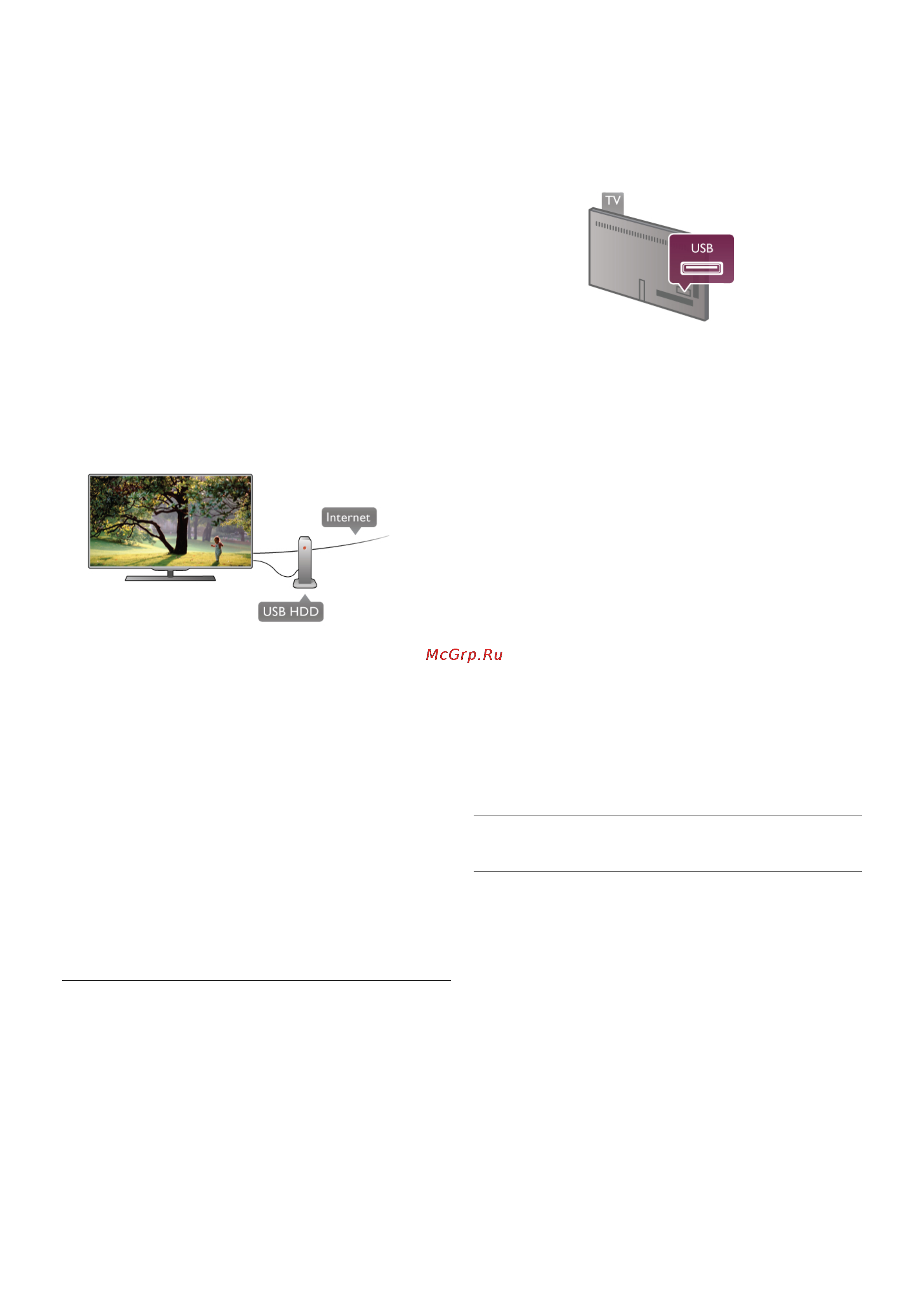 Philips 60 PFL9607T/12 [16/78] Usb 3 j8