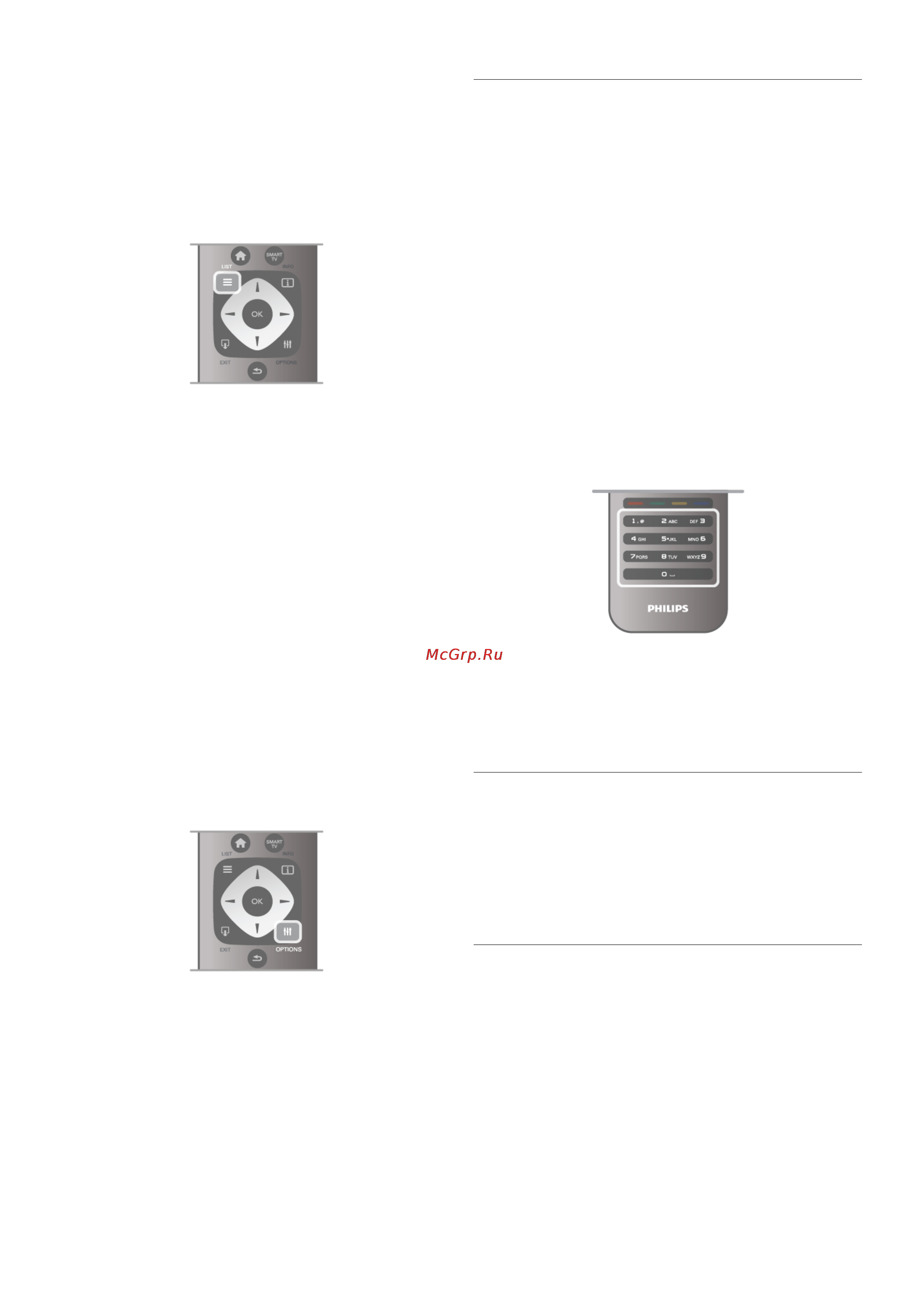 Philips 46 PFL9707T/12 Инструкция по эксплуатации онлайн [28/78] 77410