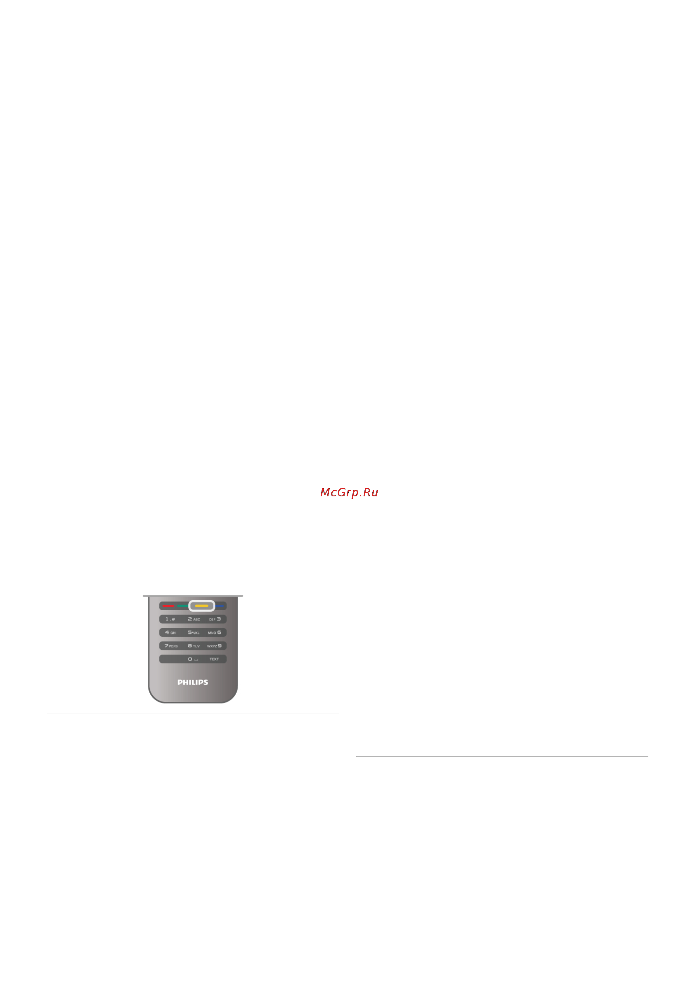 Philips 46 PFL9707T/12 Инструкция по эксплуатации онлайн [29/78] 77410