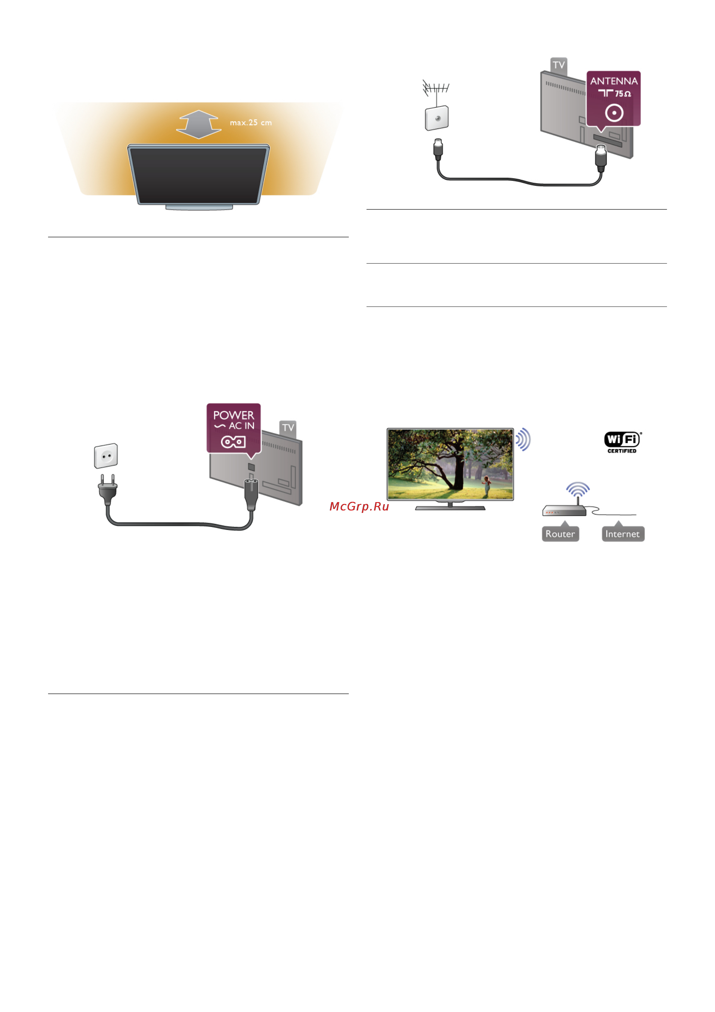Philips 60 PFL9607T/12 [7/78] Кабель питания