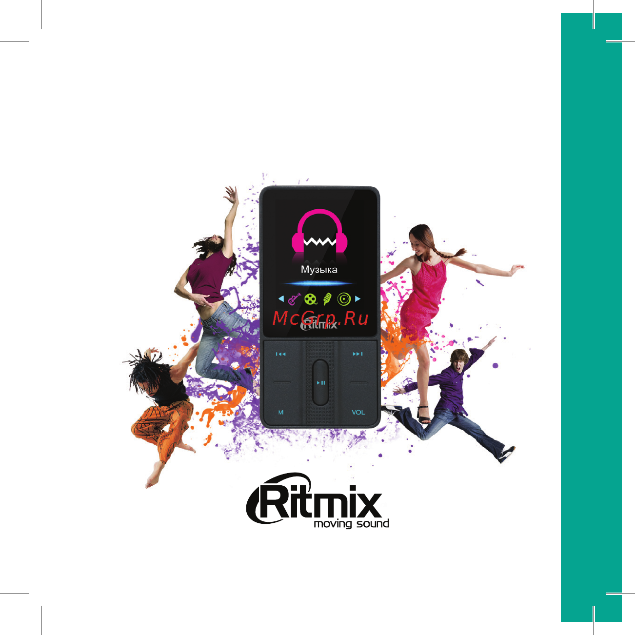 Ritmix RF4550 4Gb Black Инструкция по эксплуатации онлайн