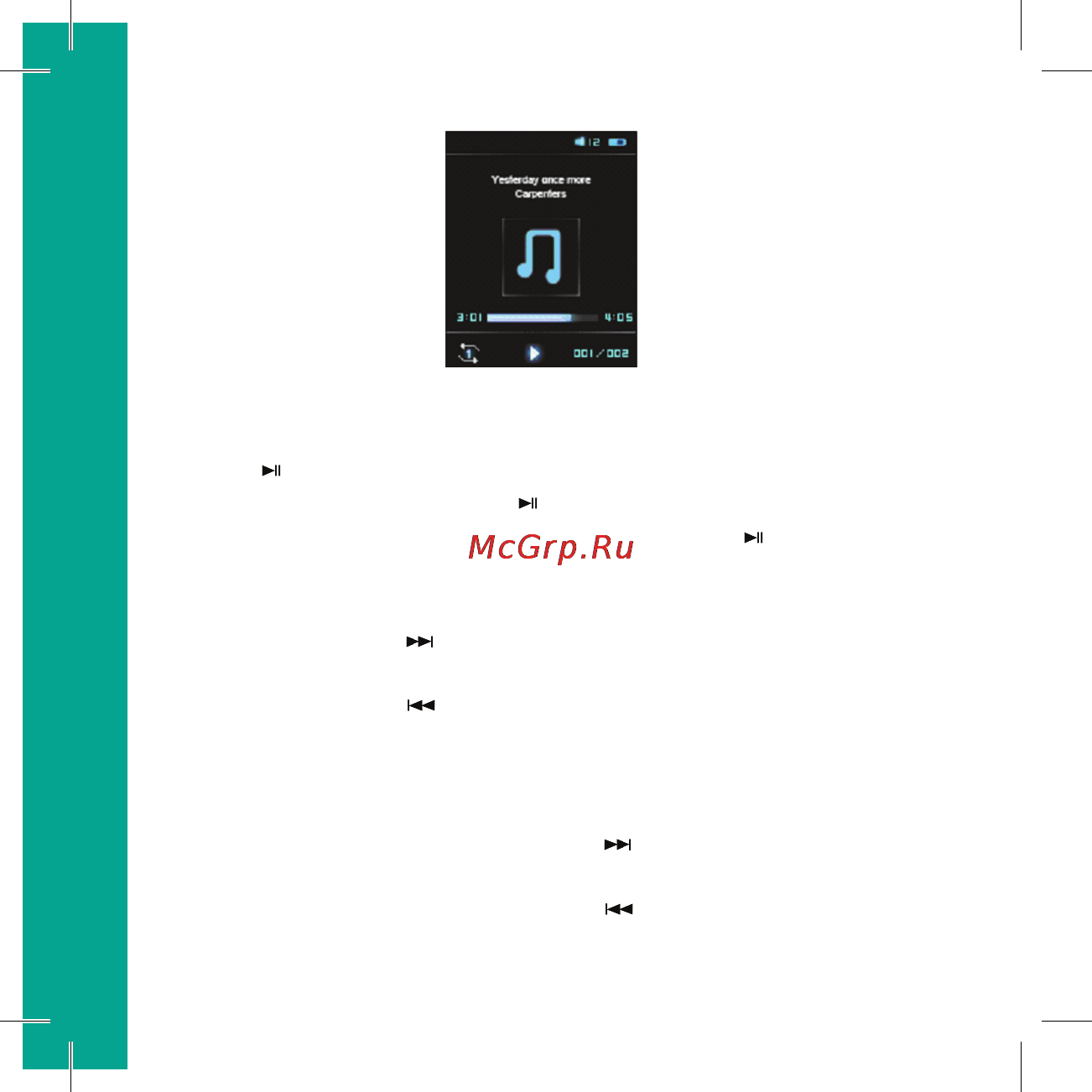 Ritmix RF4550 4Gb Blue [18/44] Цифровой плеер rf 4550