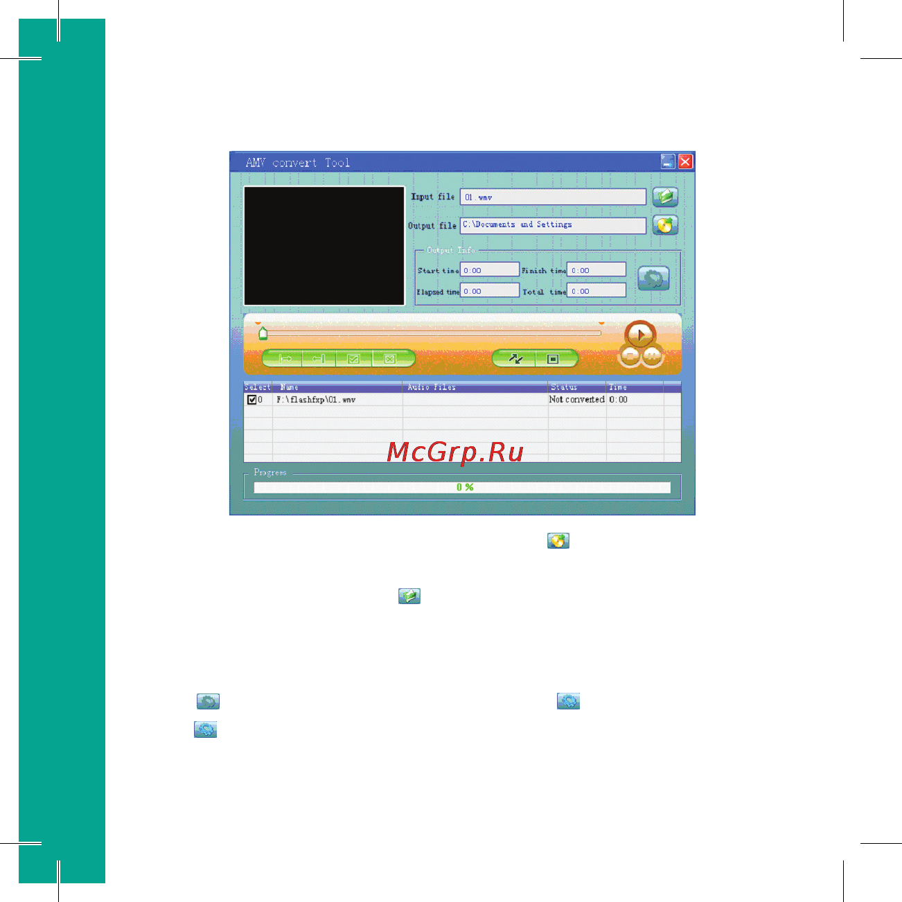 Ritmix RF4550 4Gb Blue [26/44] Цифровой плеер rf 4550