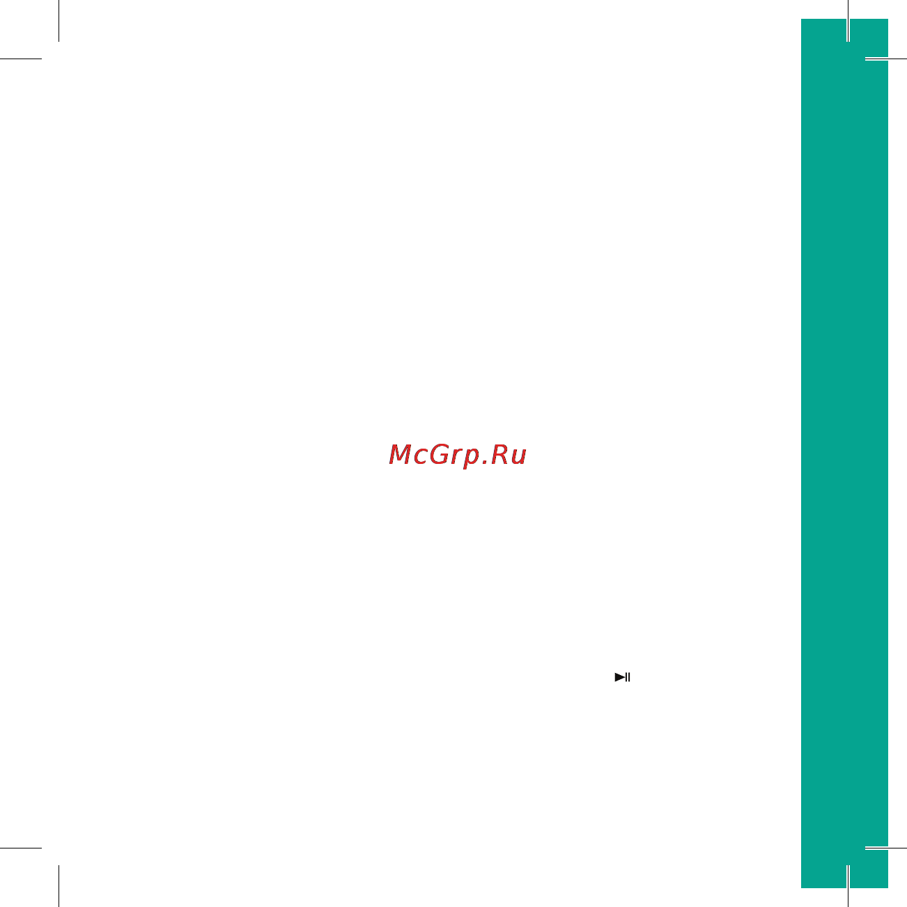 Ritmix RF4550 4Gb Red [17/44] Цифровой плеер rf 4550