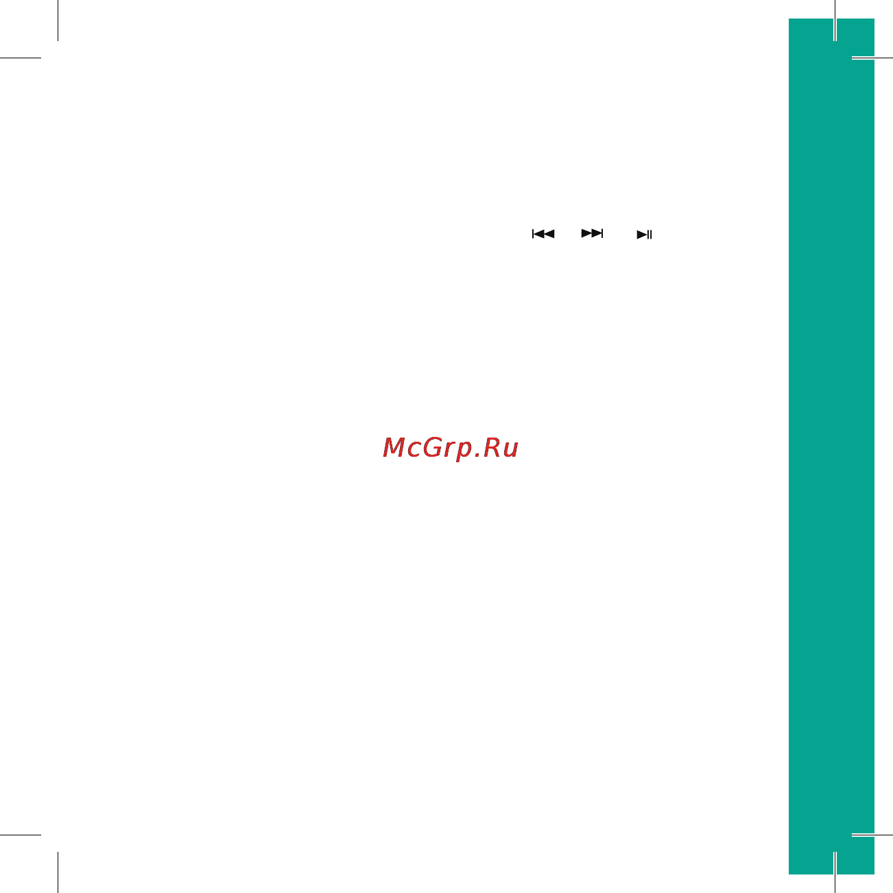 Ritmix RF4550 4Gb Red [25/44] Цифровой плеер rf 4550