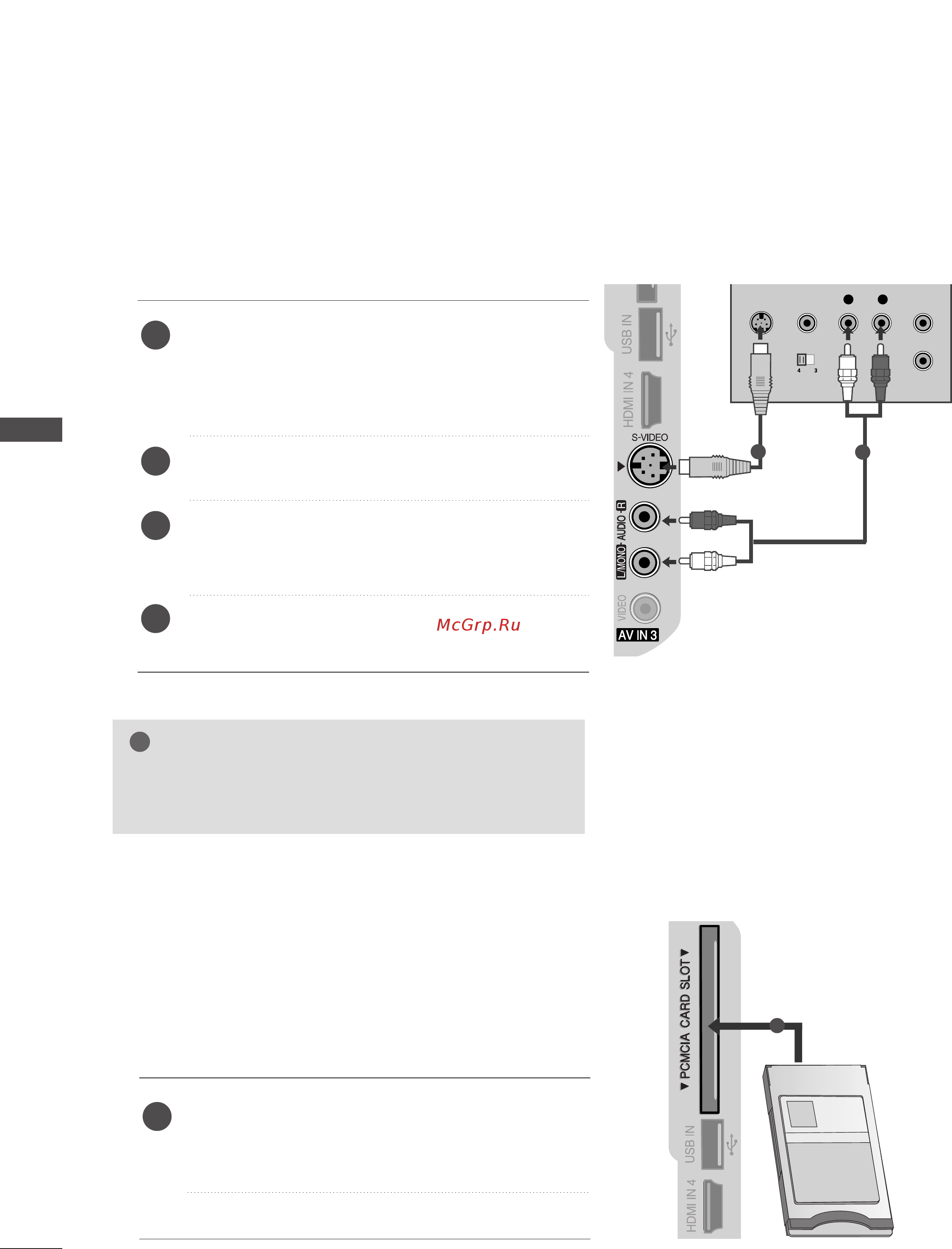 LG 32LG6000 [24/126] Установка модуля с1