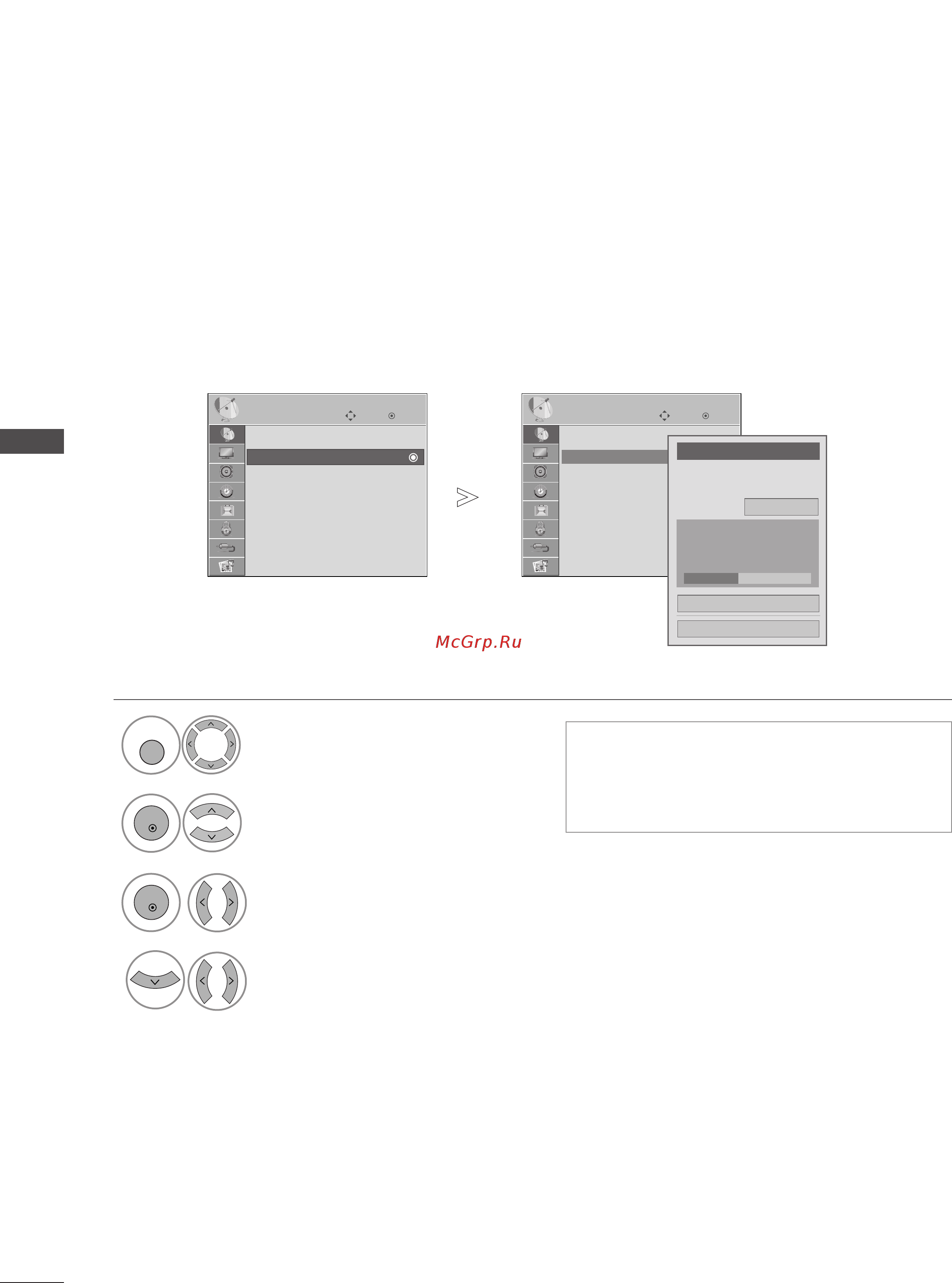 LG 32LG6000 [42/126] Цифровом режим