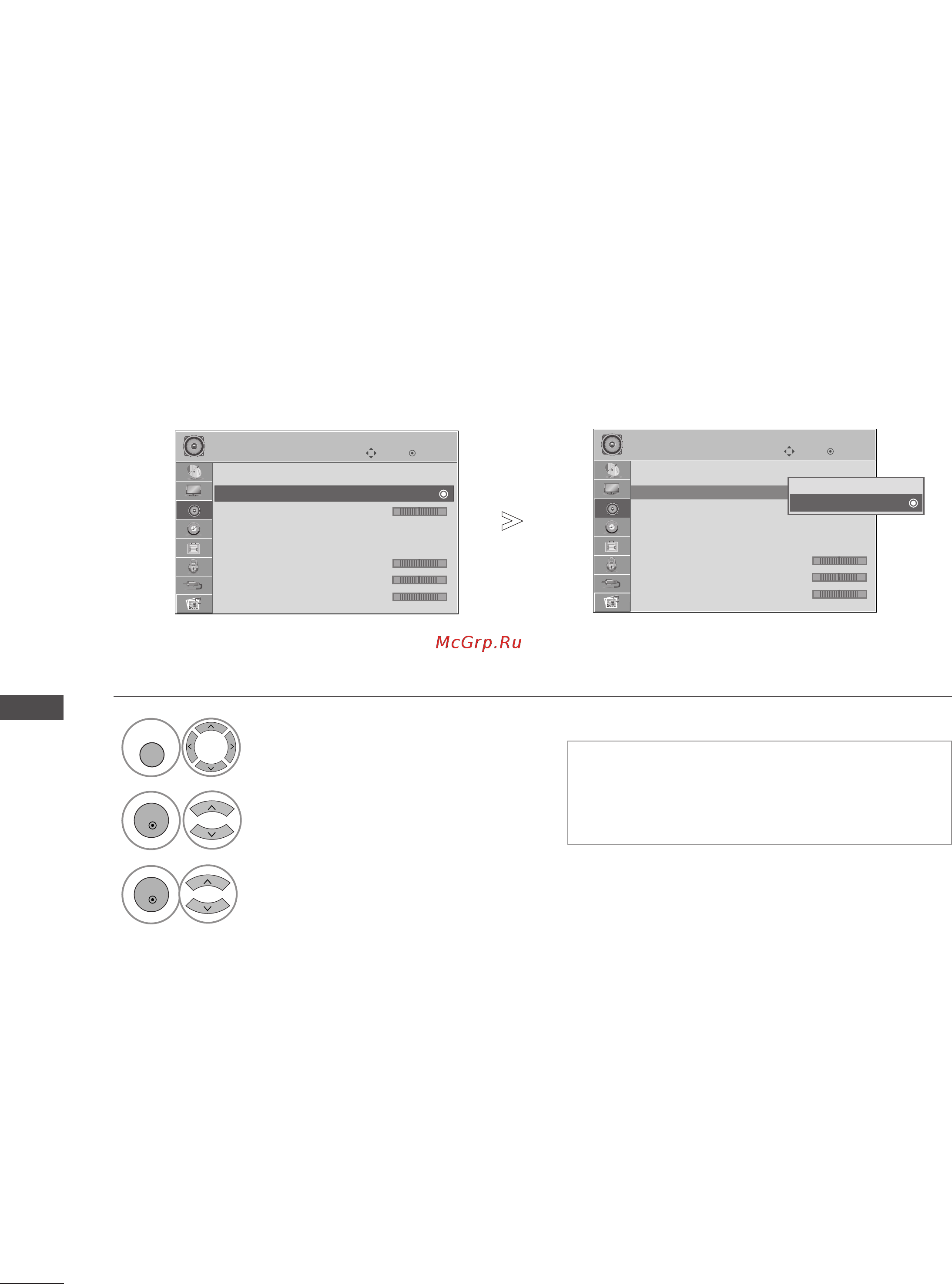 LG 42LG6000 [88/126] Очистка звука от щумов