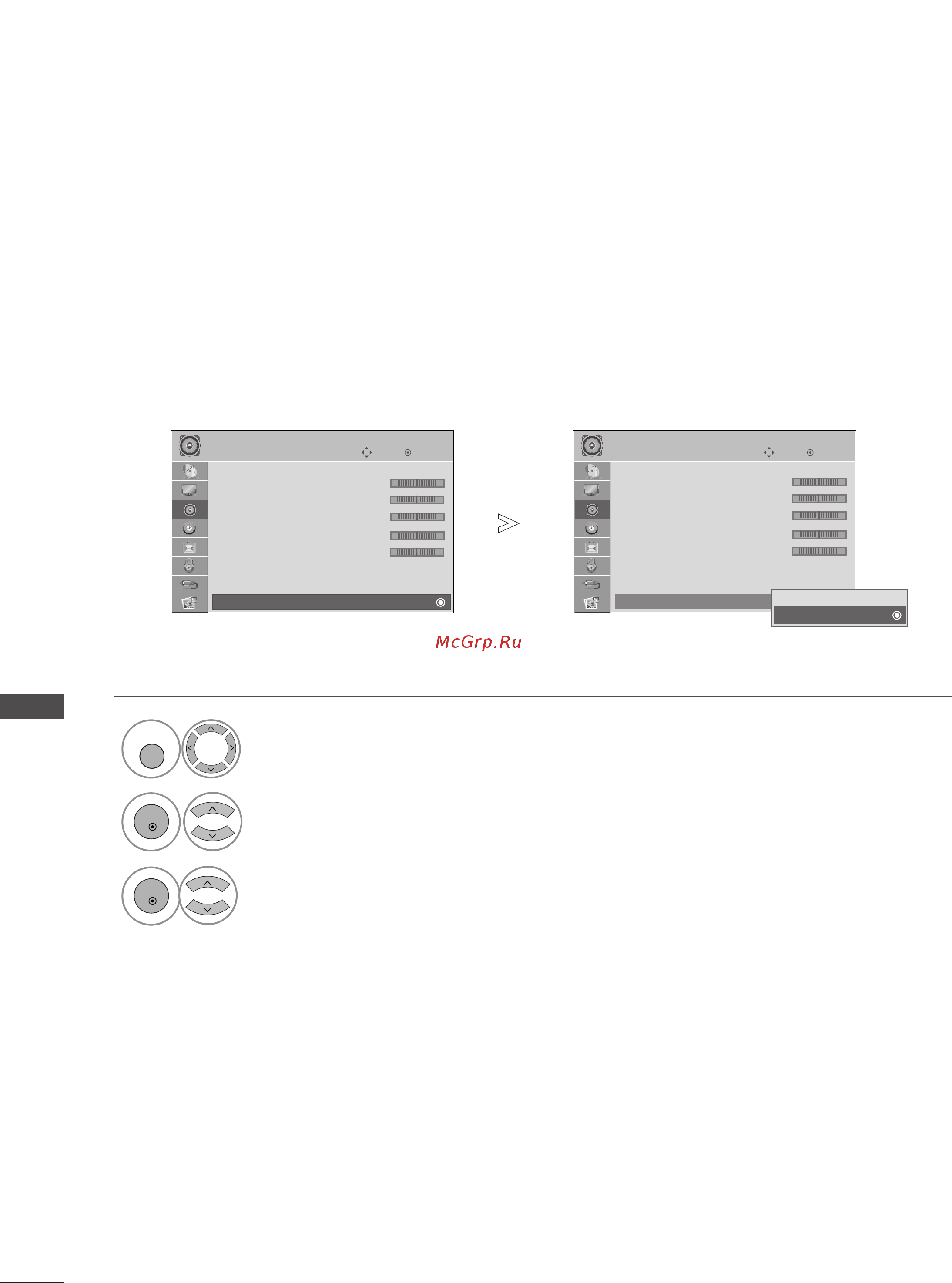 LG 42LG6000 [90/126] Настройка динамиков тв вкл выкл