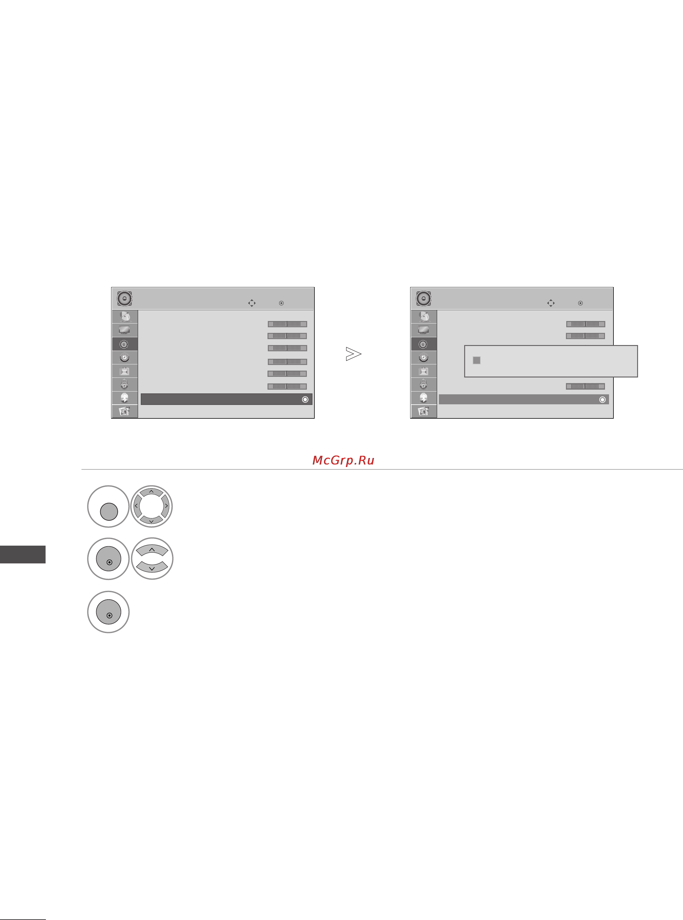 LG 50PG7000 [100/134] Восстановление аудио настроек