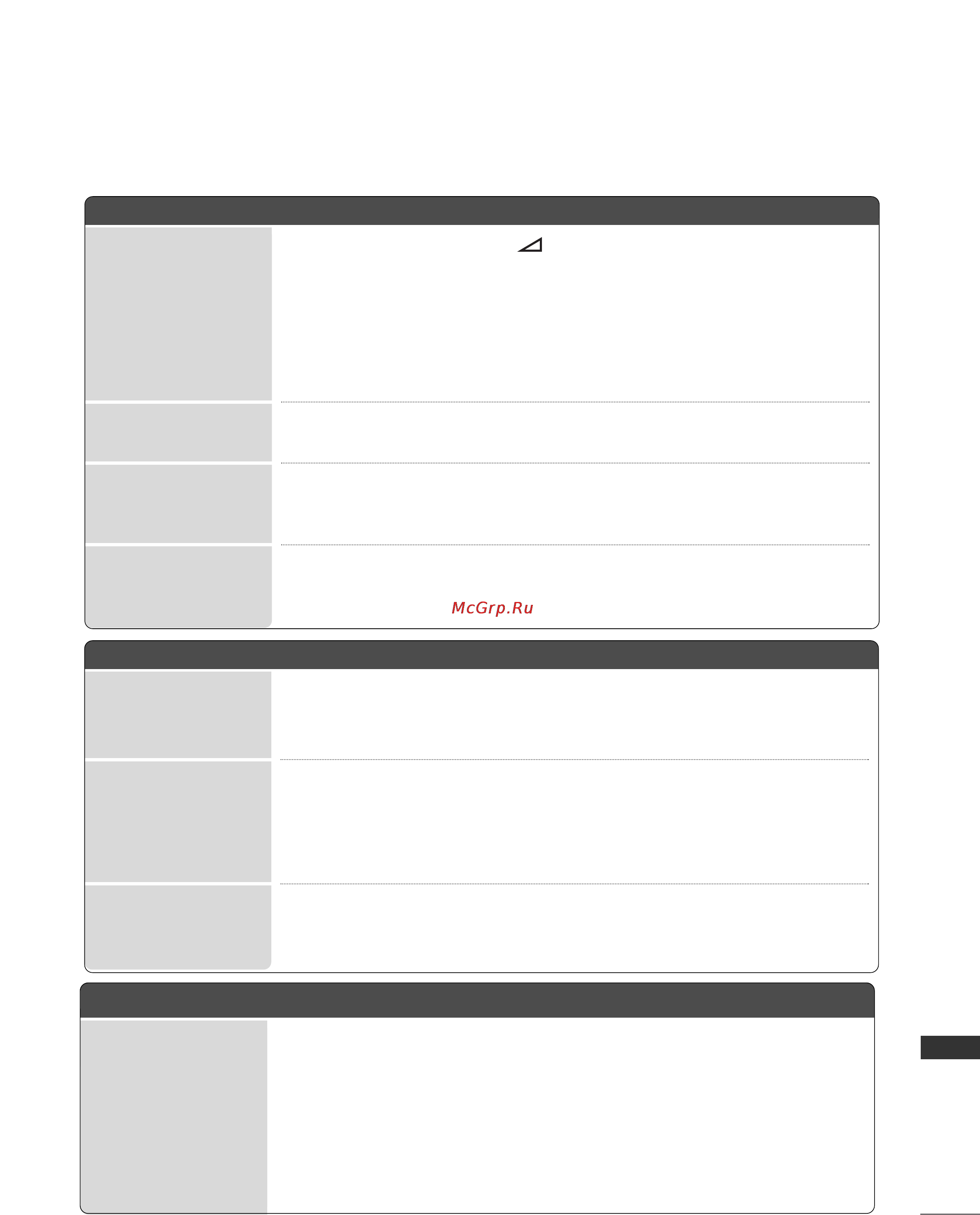 LG 50PG7000 [117/134] Приложение
