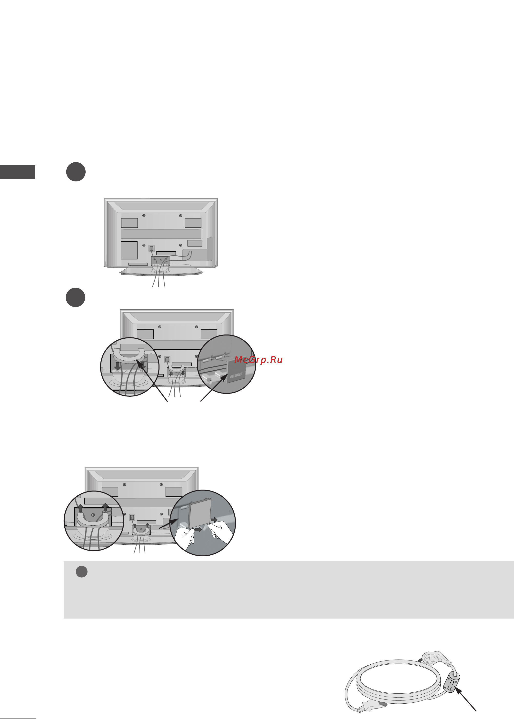 LG 32LG7000.AEU [12/134] Как снять хомут для фиксации проводов