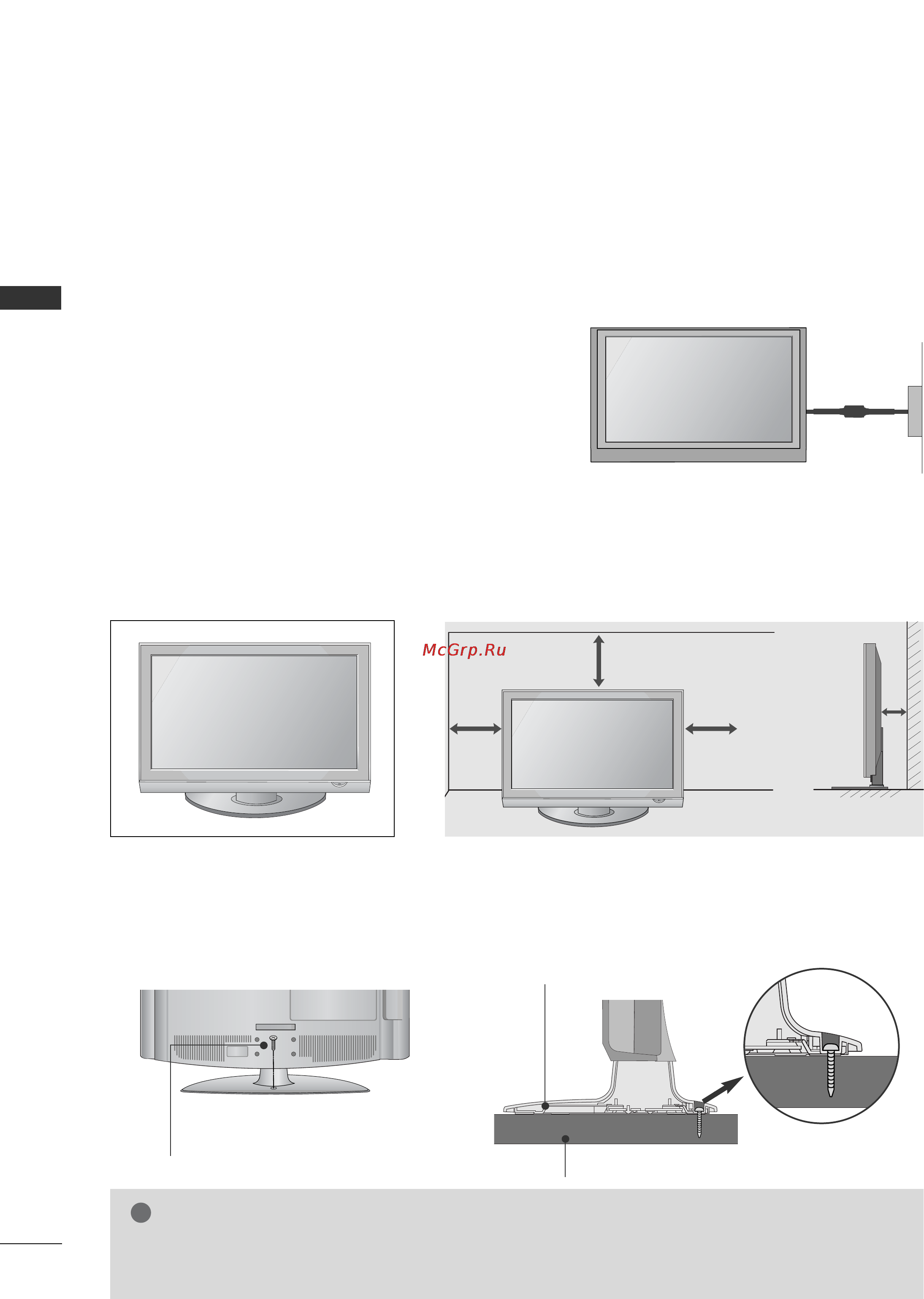 LG 32LG7000.AEU [14/134] Введение