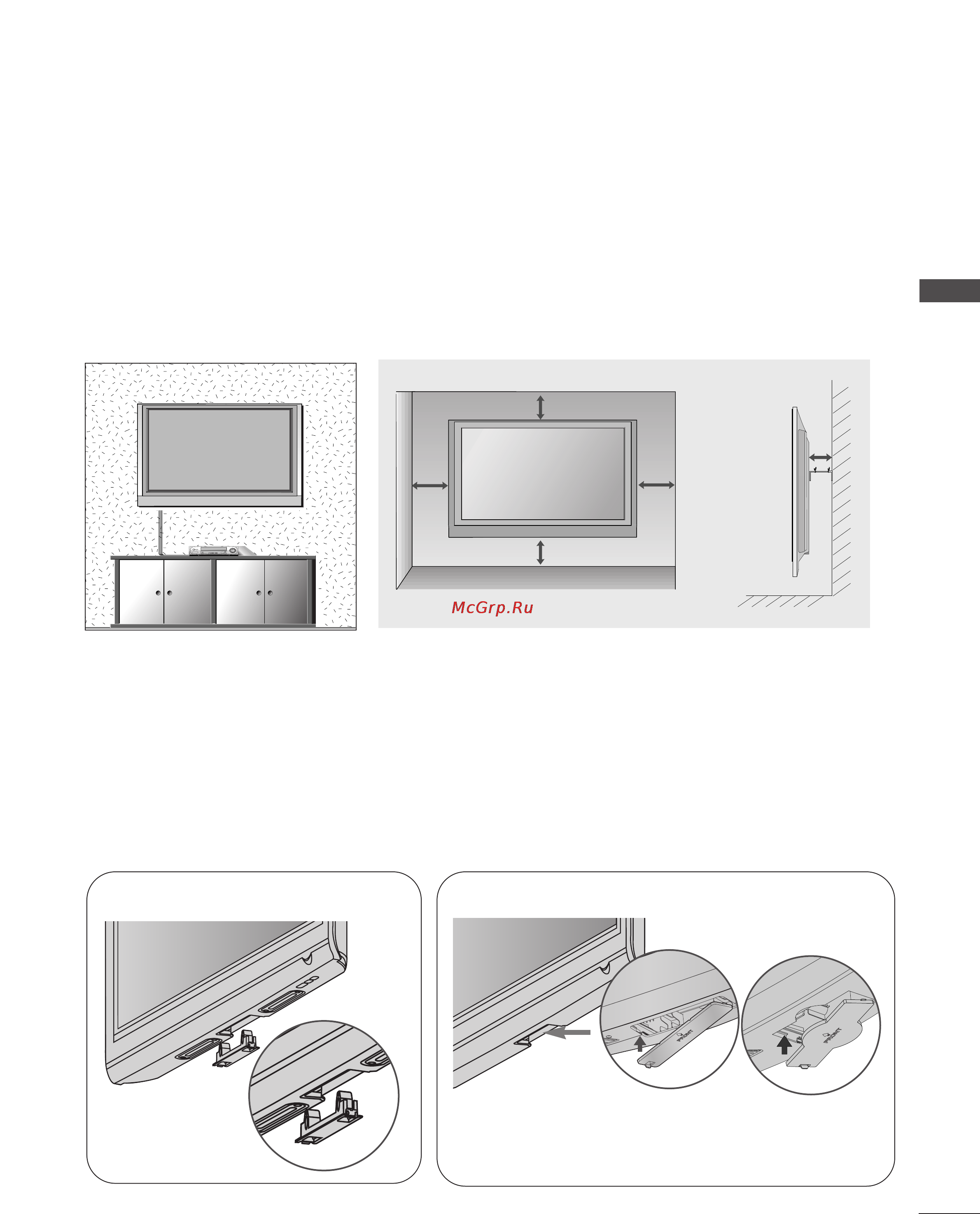 LG 50PG7000 [15/134] Крепление без использования