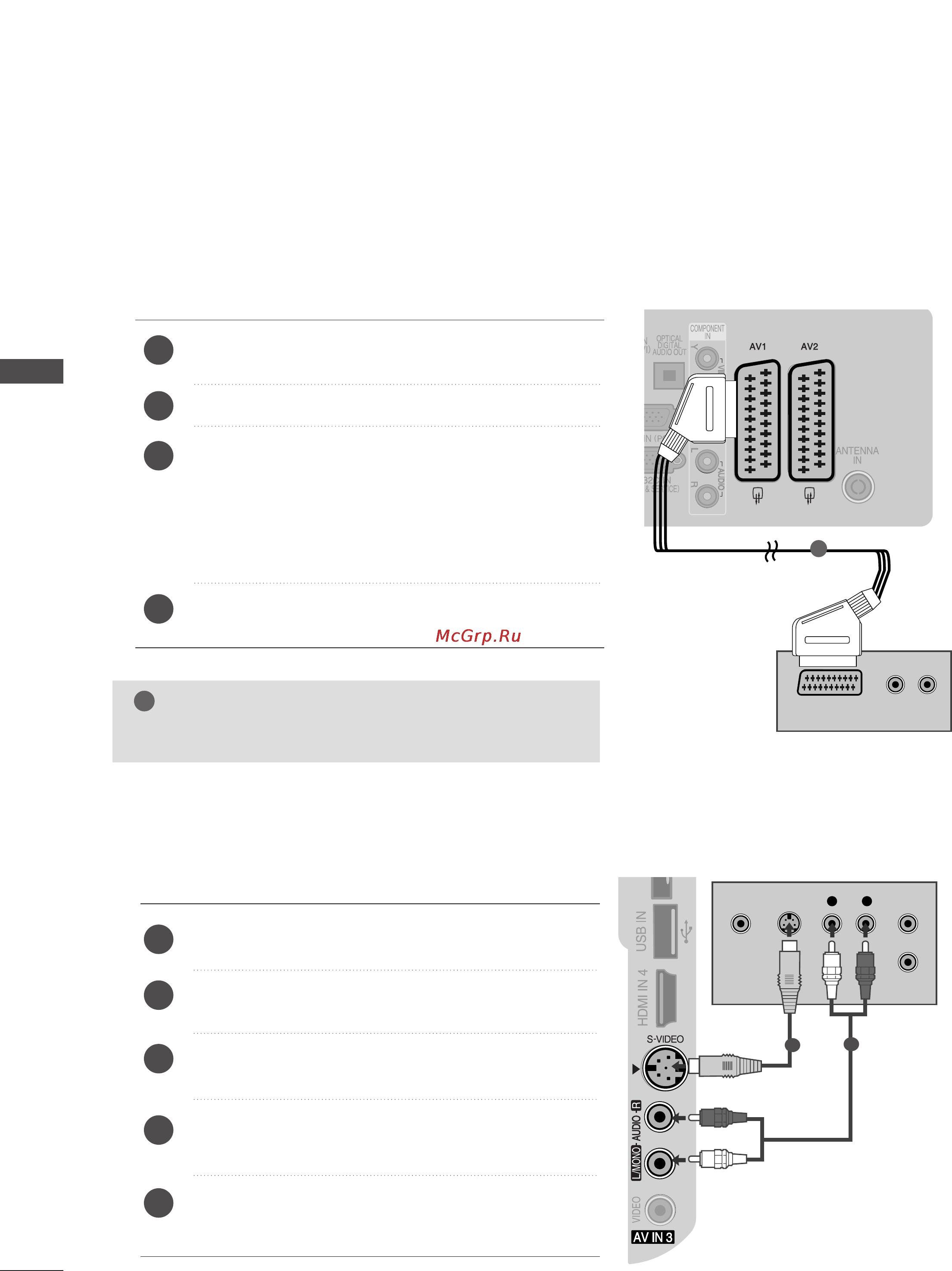 LG 50PG7000 [20/134] Внешнего оборудования