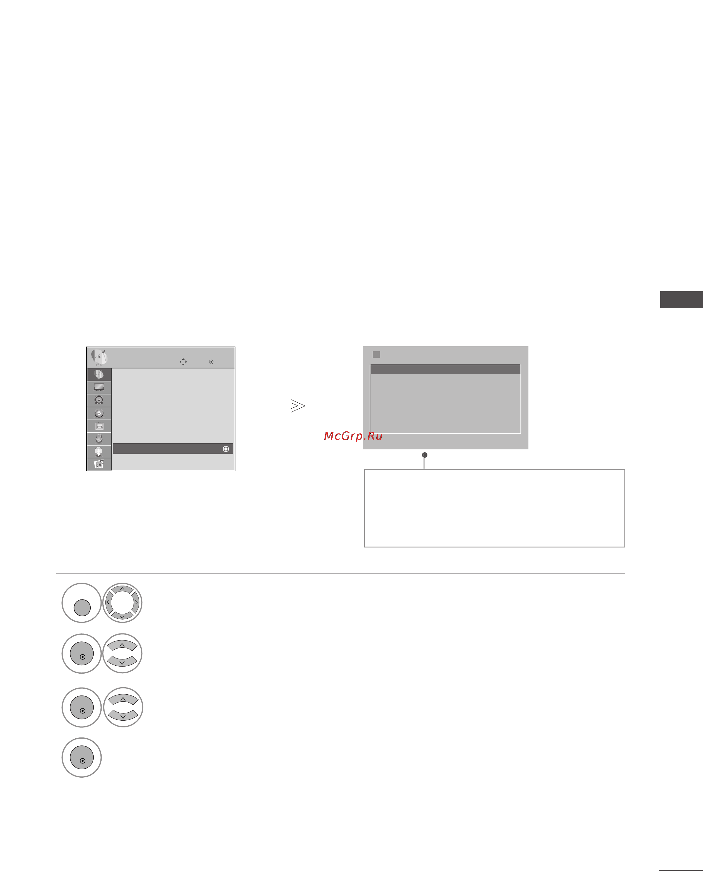 LG 50PG7000 [51/134] Информация о с1 общем интерфейсе
