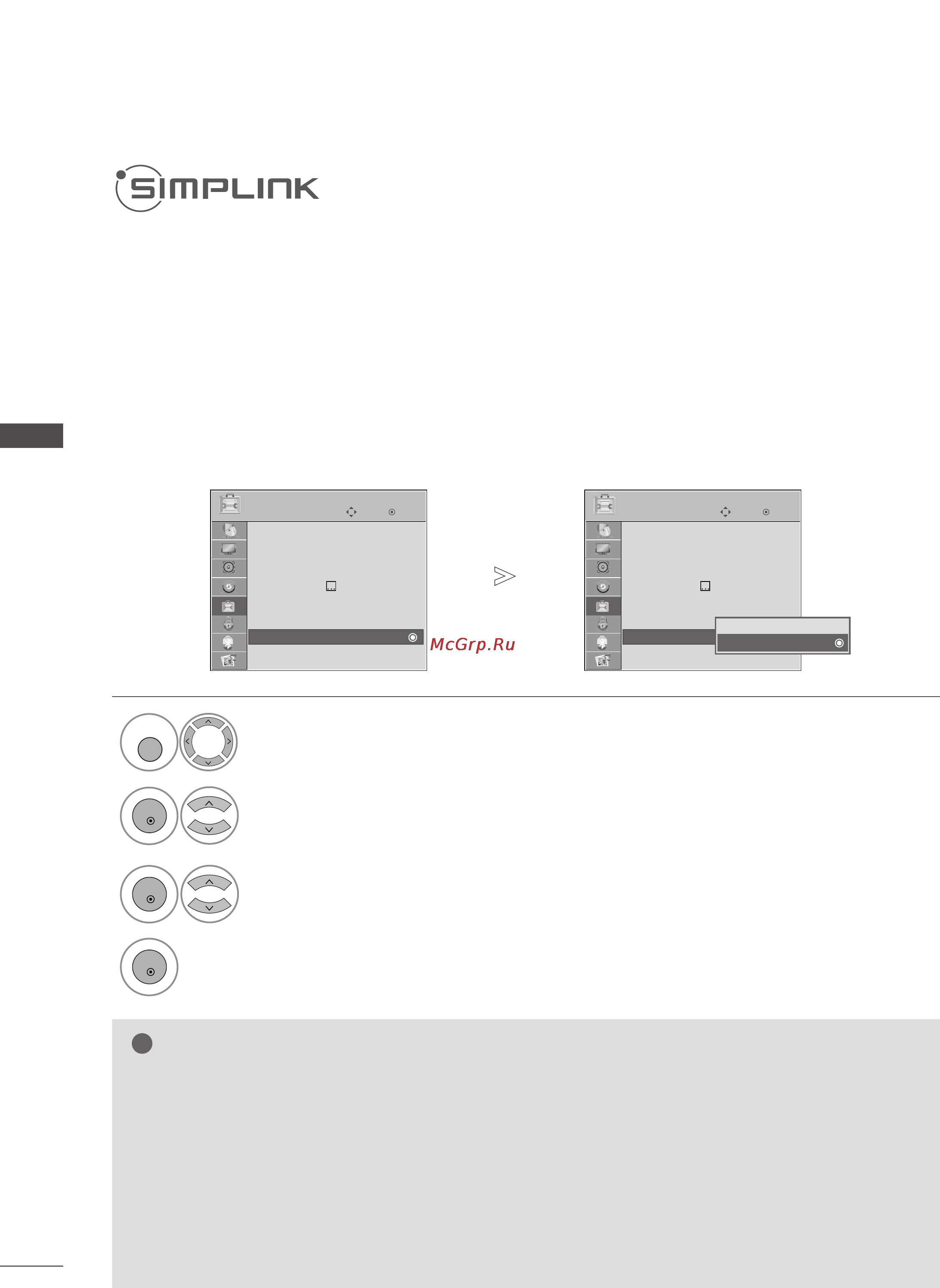 LG 50PG7000 [54/134] Simplink