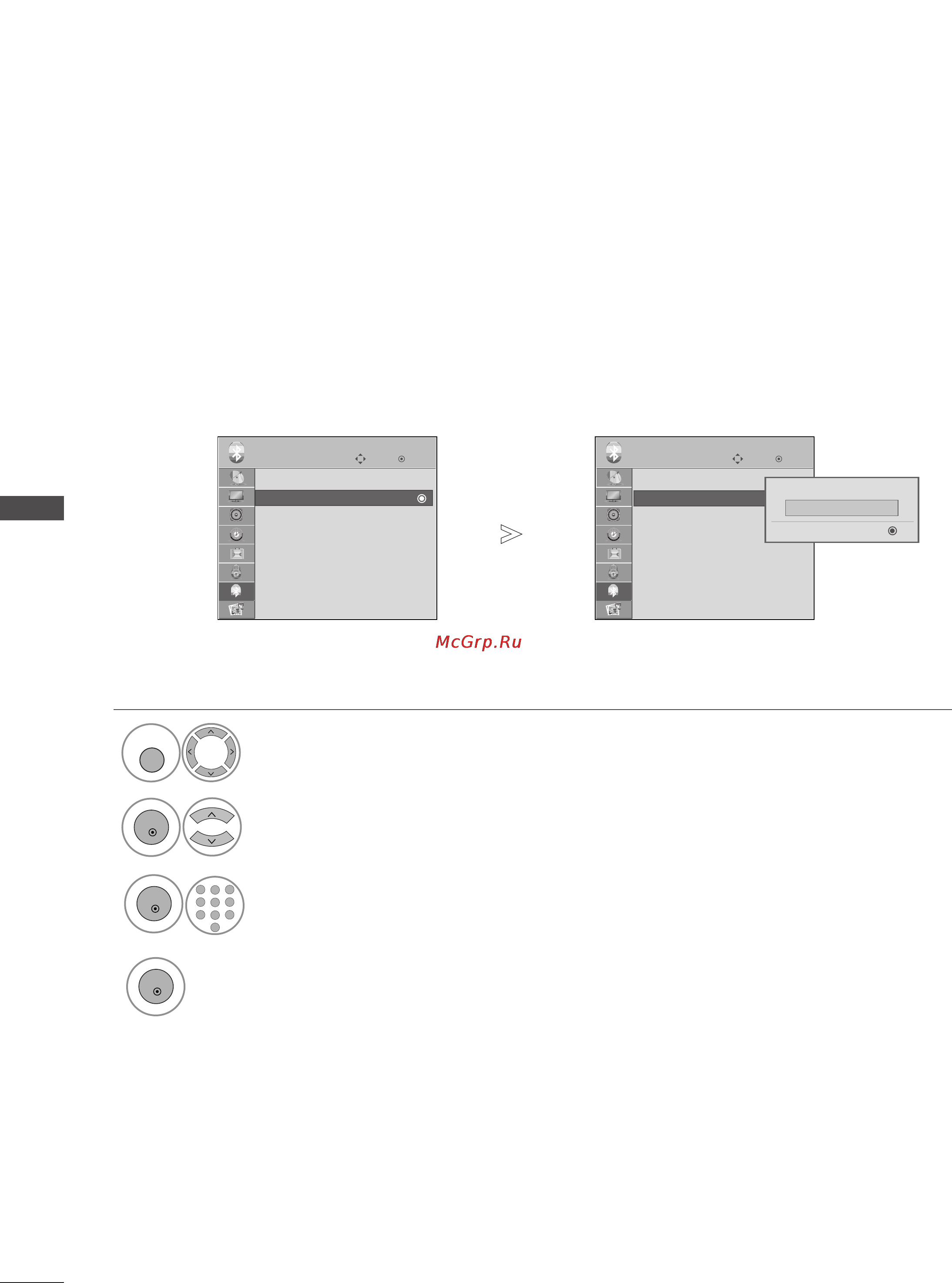 LG 50PG7000 [60/134] Использование канала связи bluetooth