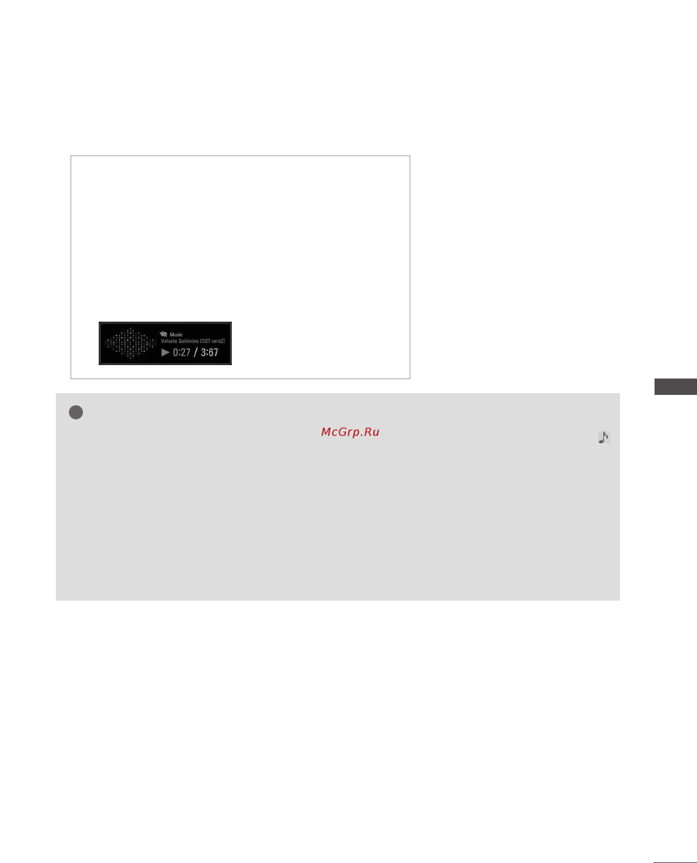 LG 50PG7000 [73/134] О примечание