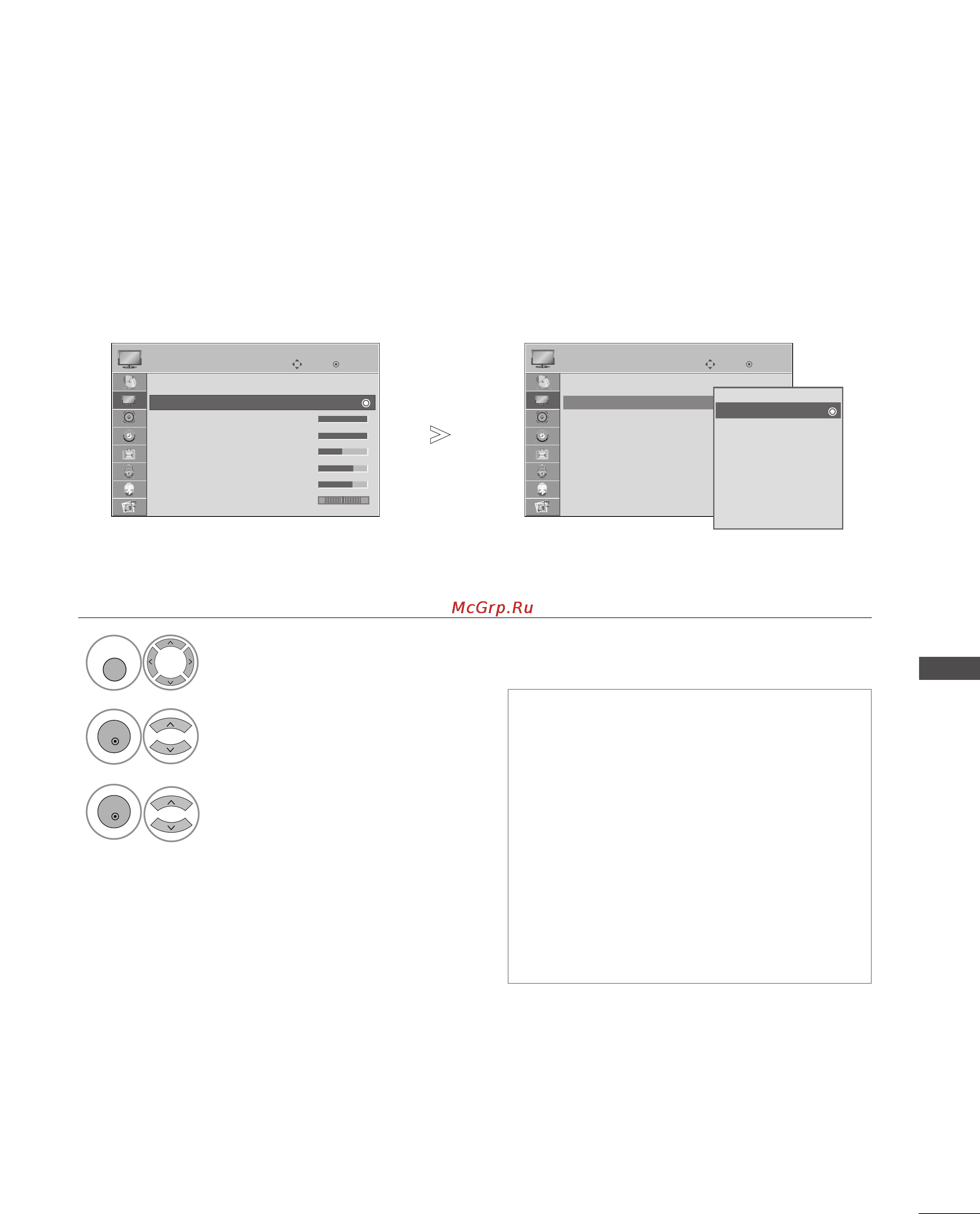 LG 50PG7000 [79/134] Режим отображения стандартные настройки