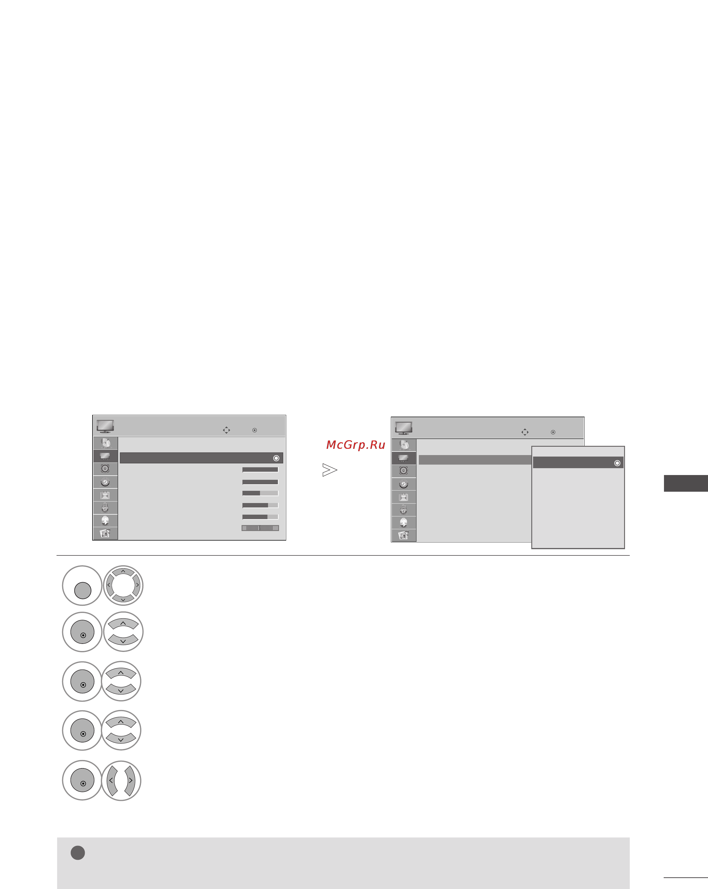 LG 32LG7000.AEU [81/134] Изображения