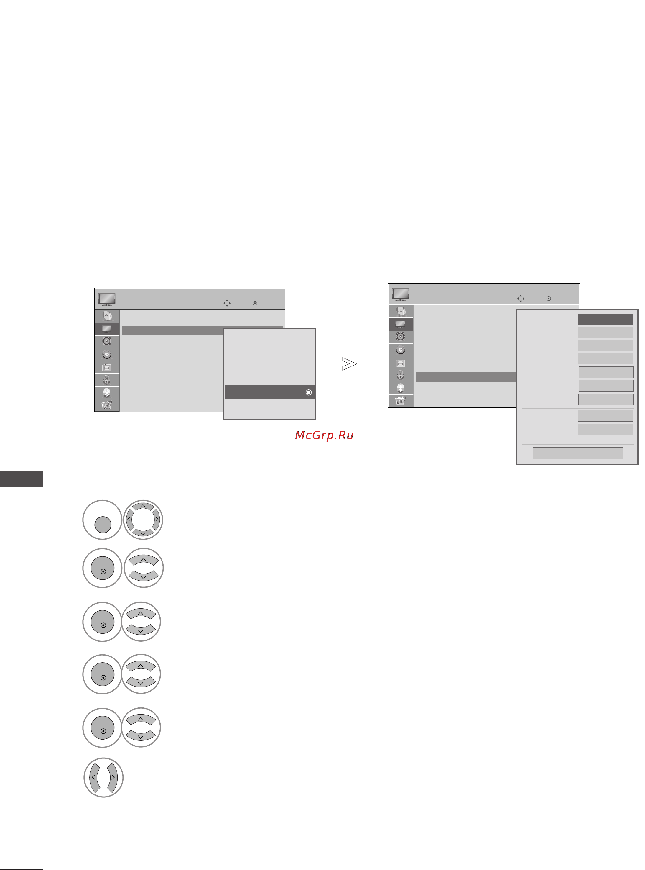 LG 50PG7000 [82/134] Экспертные настройки