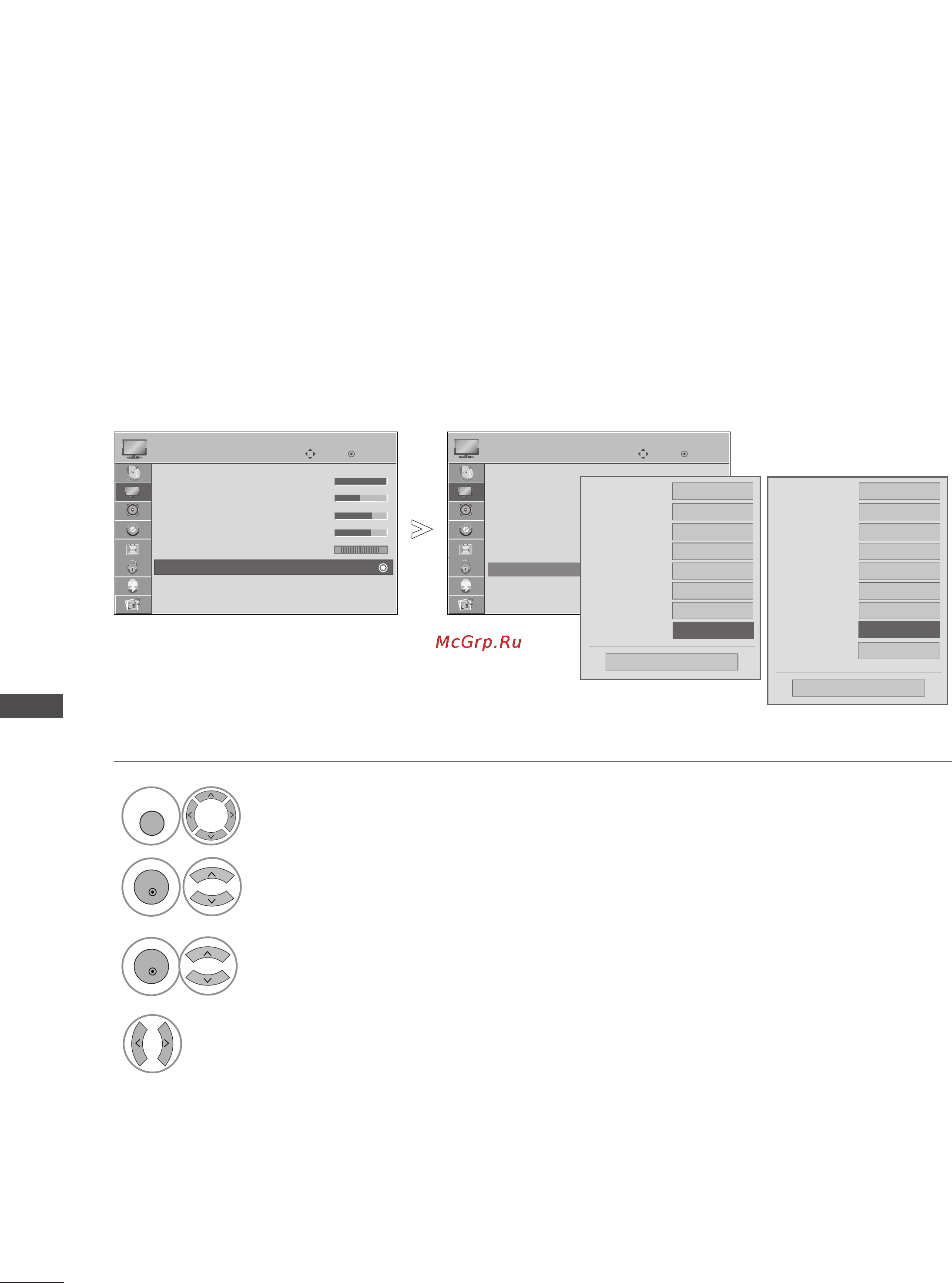 LG 32LG7000.AEU [84/134] Только для 37 42 47 52lg70