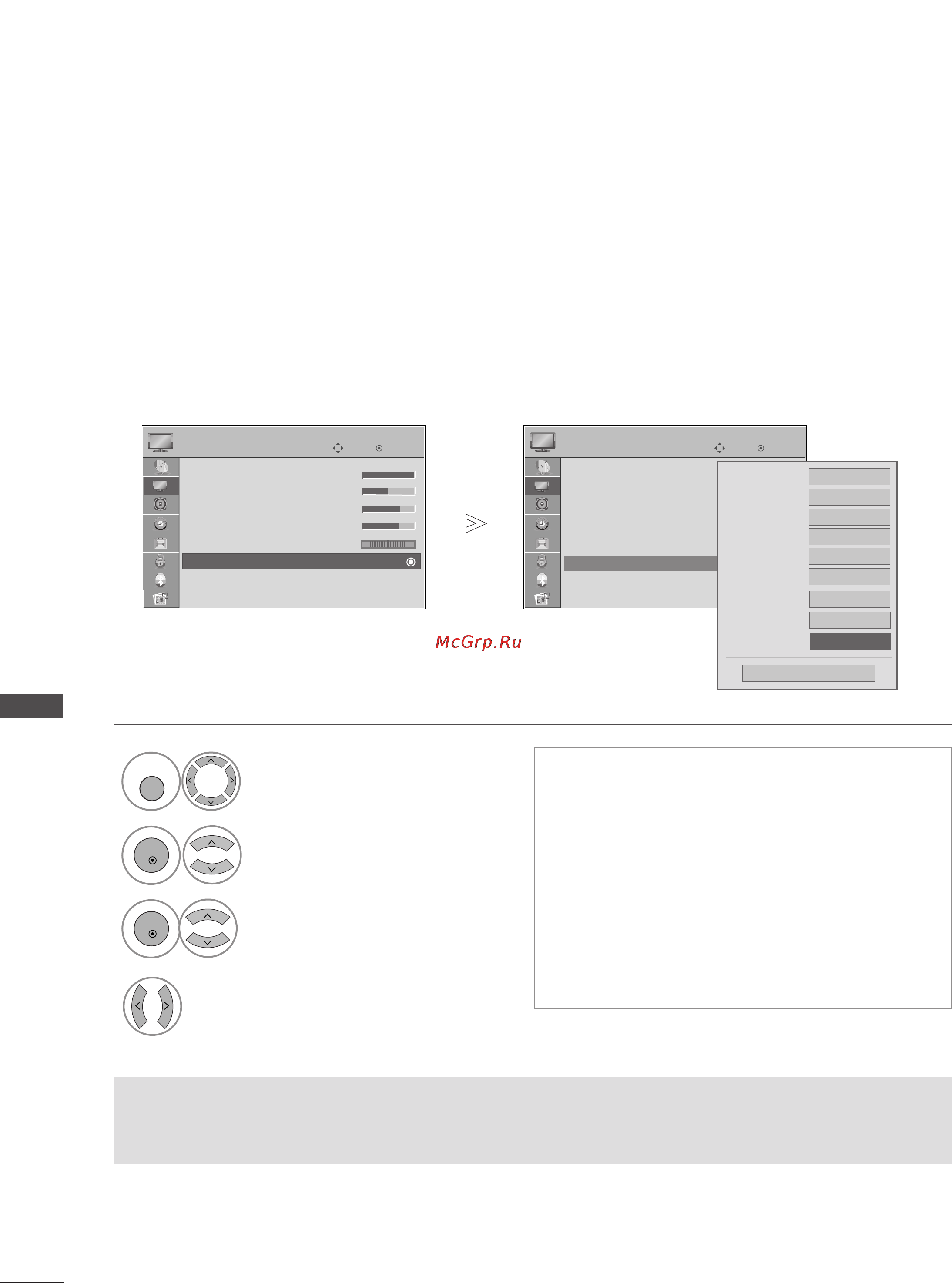 LG 50PG7000 [86/134] Дорабтанный вариант тгимойоп