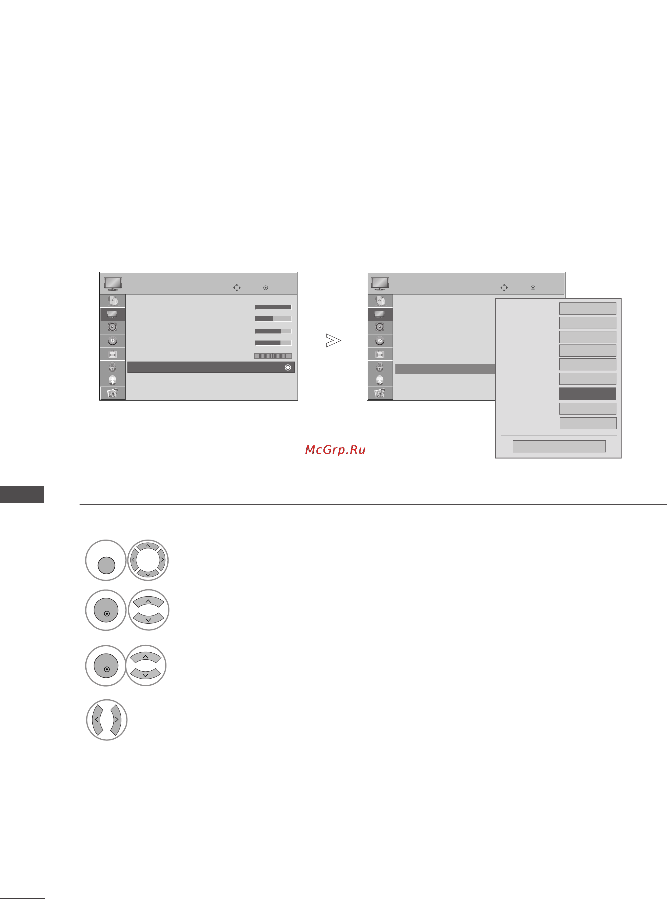 LG 50PG7000 [88/134] Защита зрения