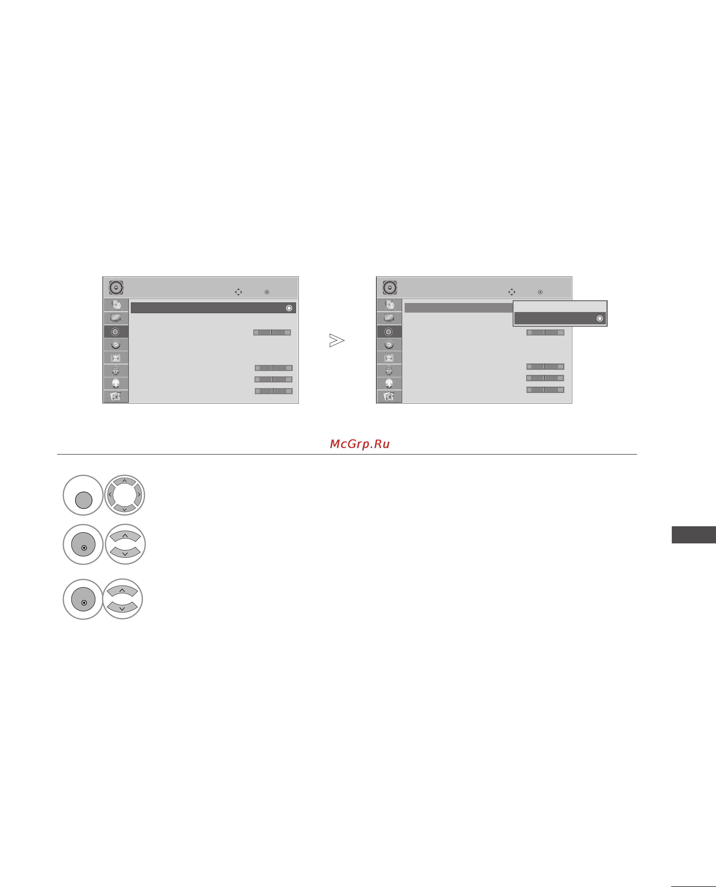 LG 50PG7000 [93/134] Управление звуком и выбор языка
