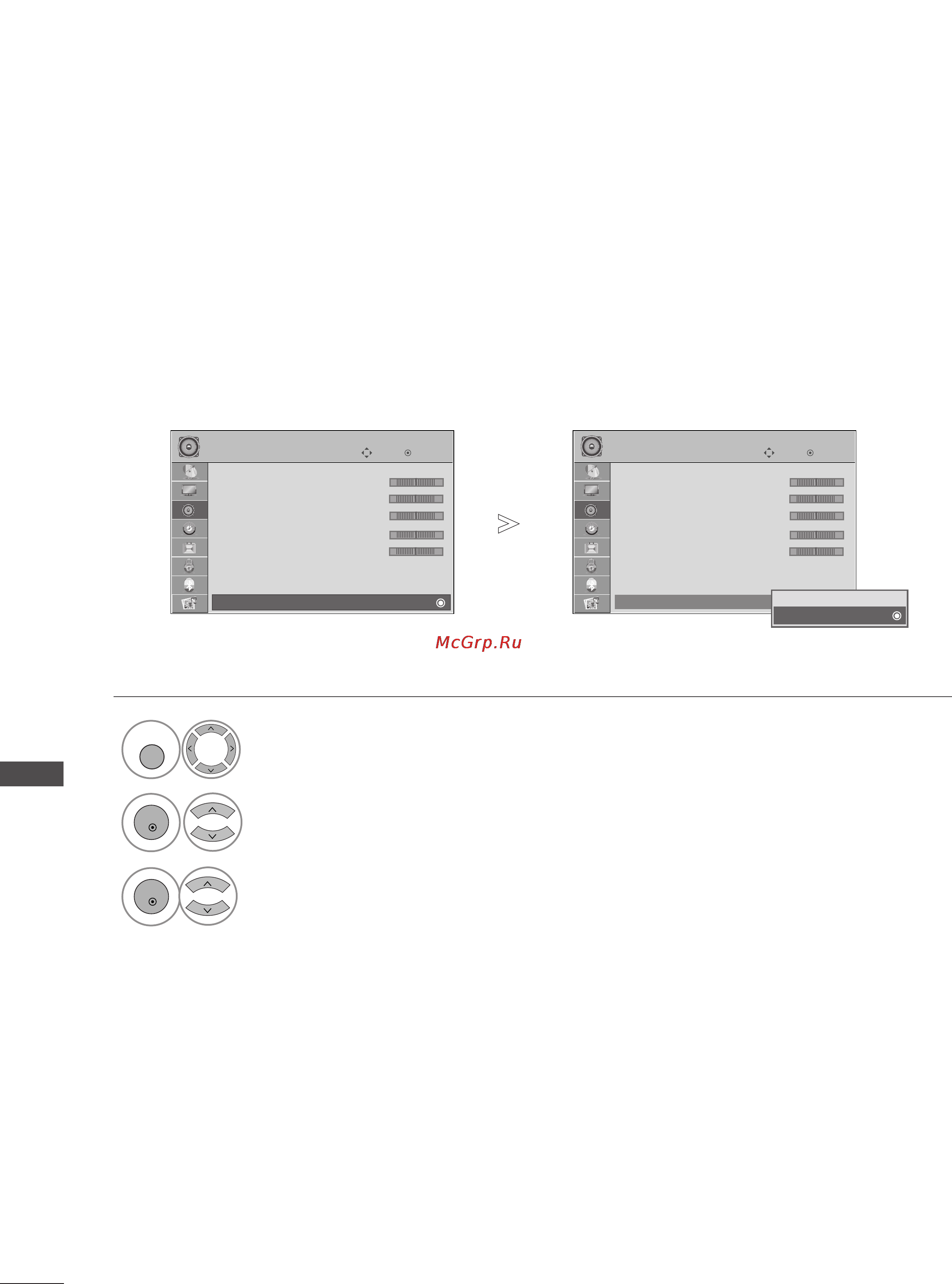 LG 32LG7000.AEU [98/134] Настройка динамиков тв вкл выкл
