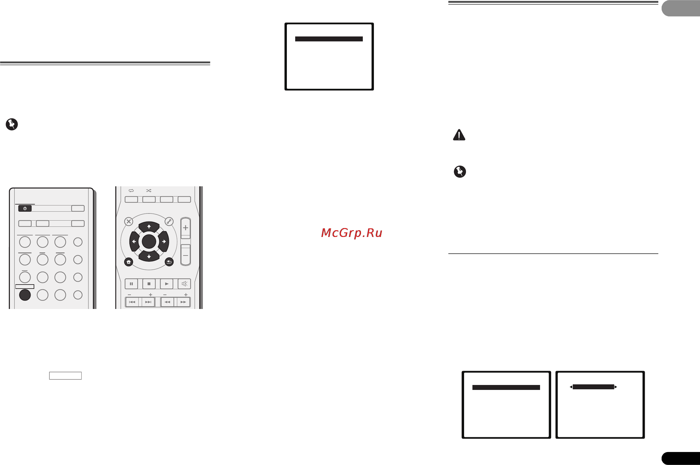 Pioneer VSX-S300-K [27/36] Èñïîëüçîâàíèå home menu ãëàâíîãî ìåí