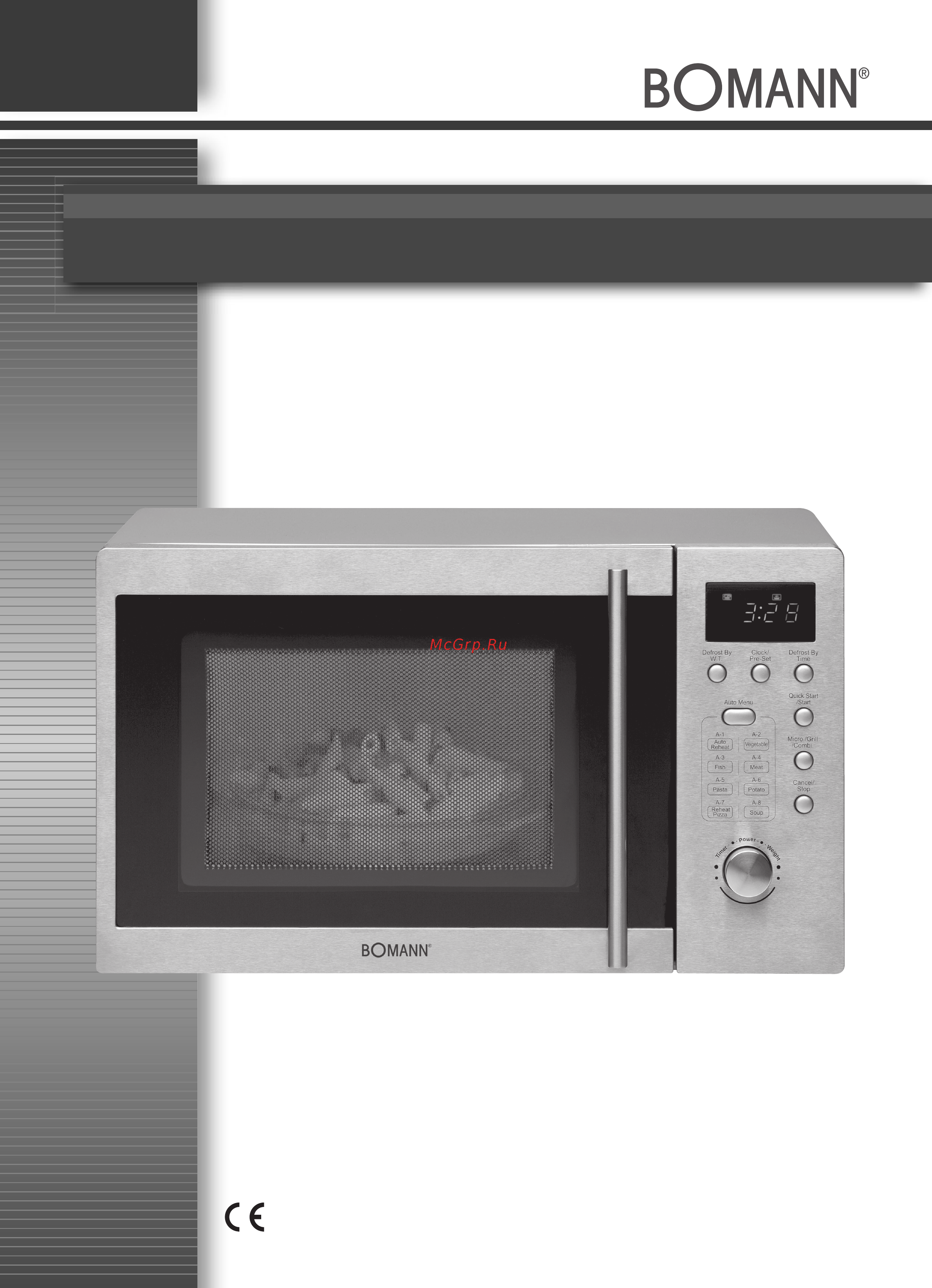 Bomann MWG 2211 U CB Инструкция по эксплуатации онлайн