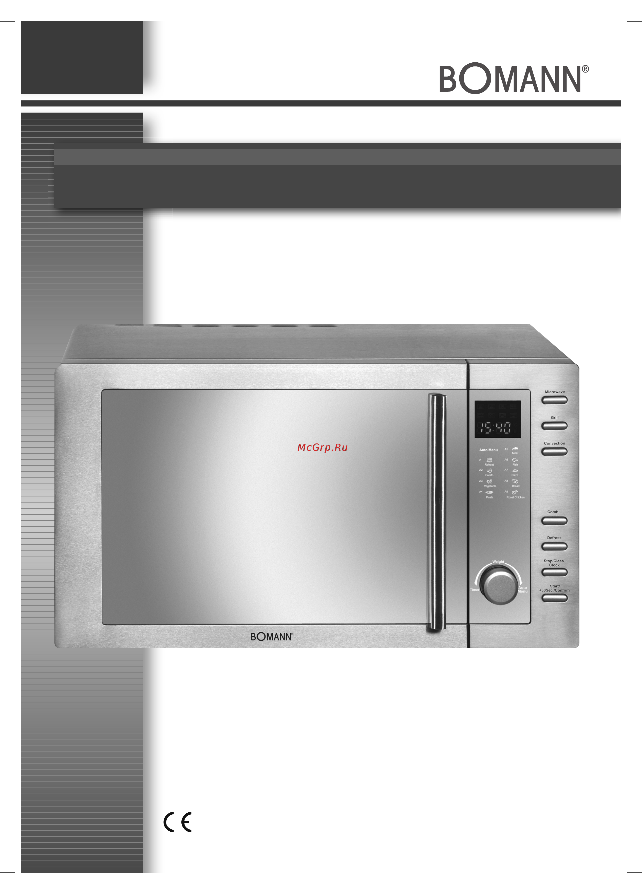 Bomann MWG 2281 H CB Инструкция по эксплуатации онлайн