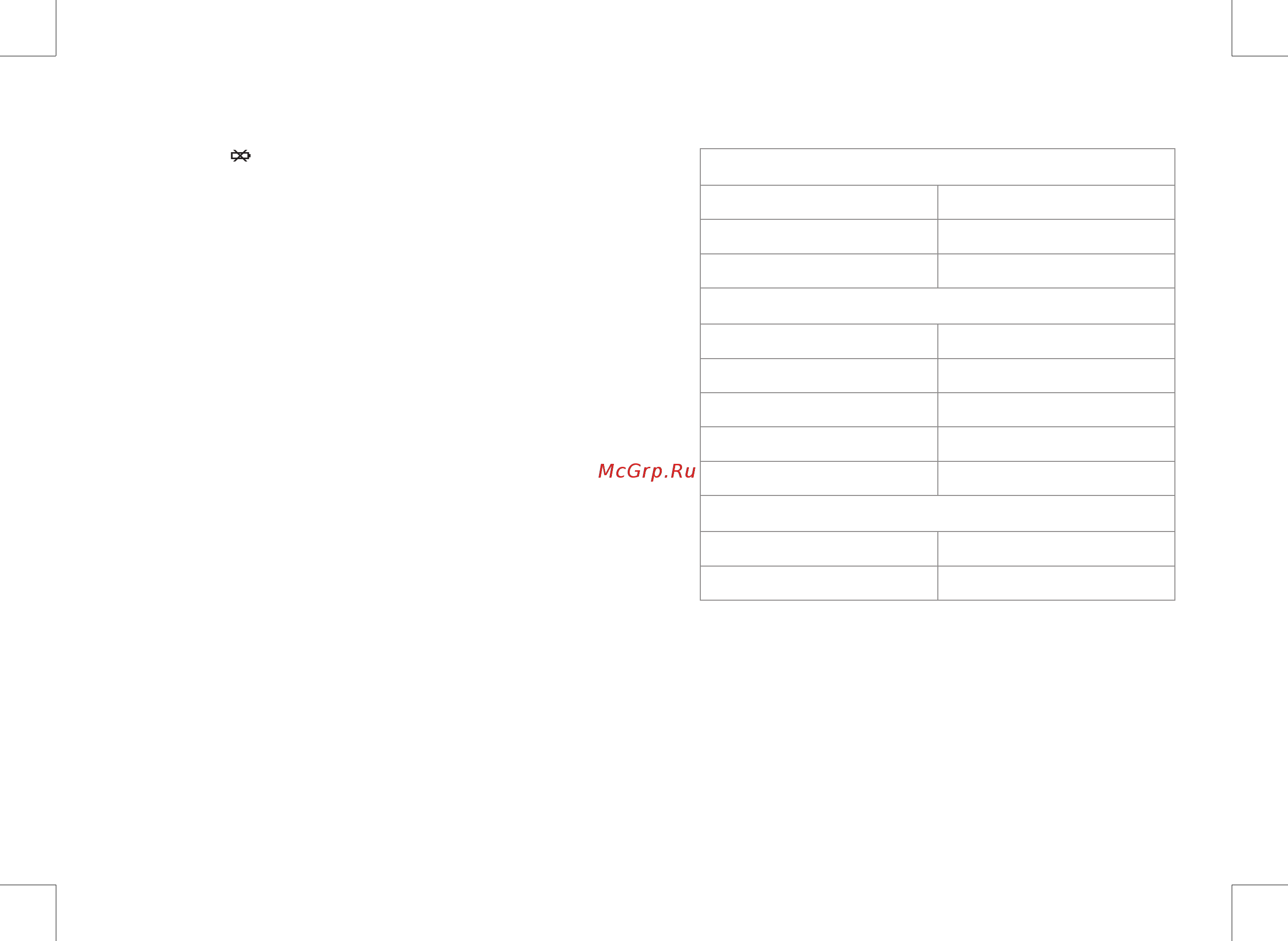 Ea2 BL502 Bl [12/13] Outdoor data