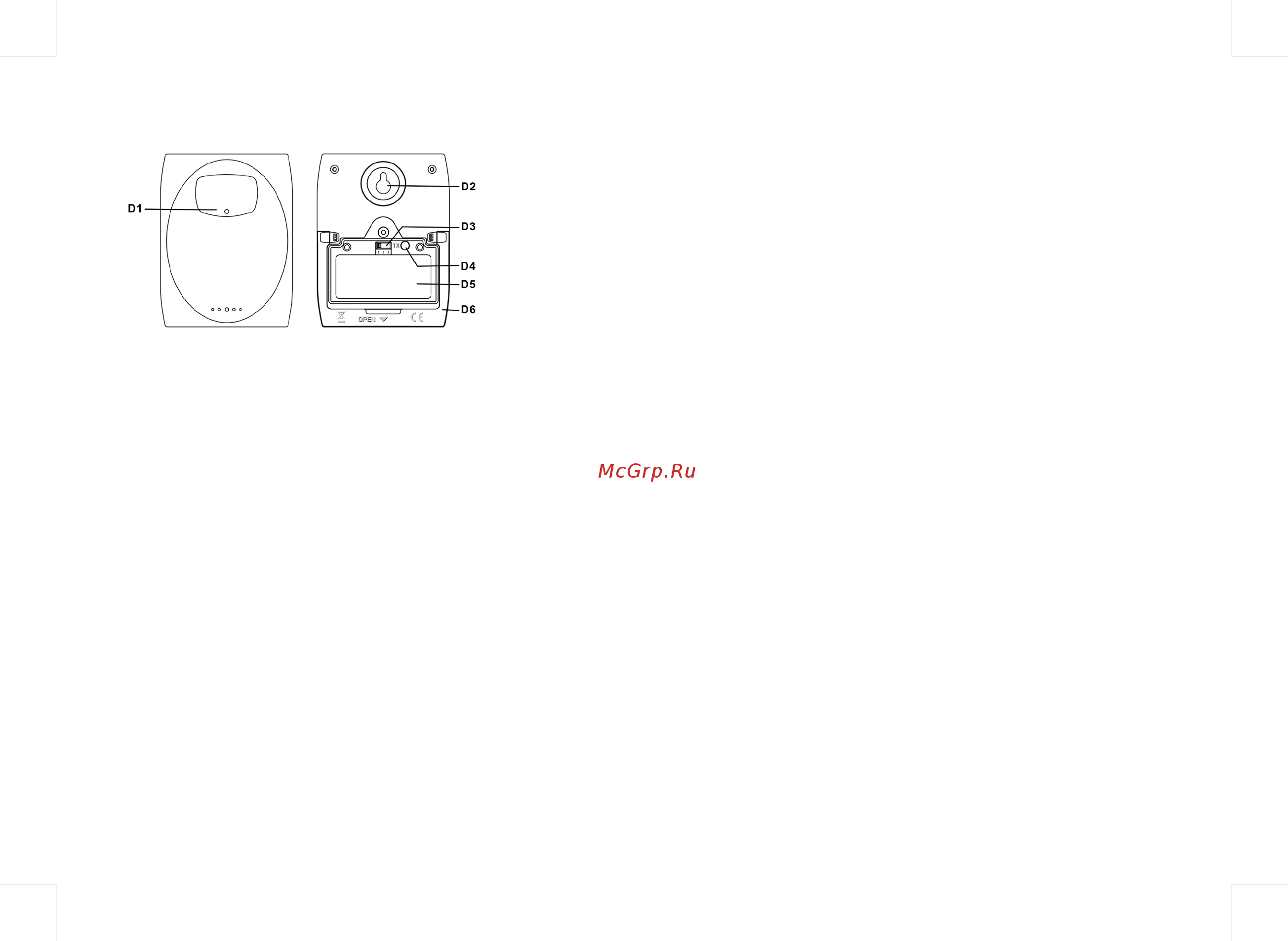 Ea2 BL502 Bl [4/13] Начало работы