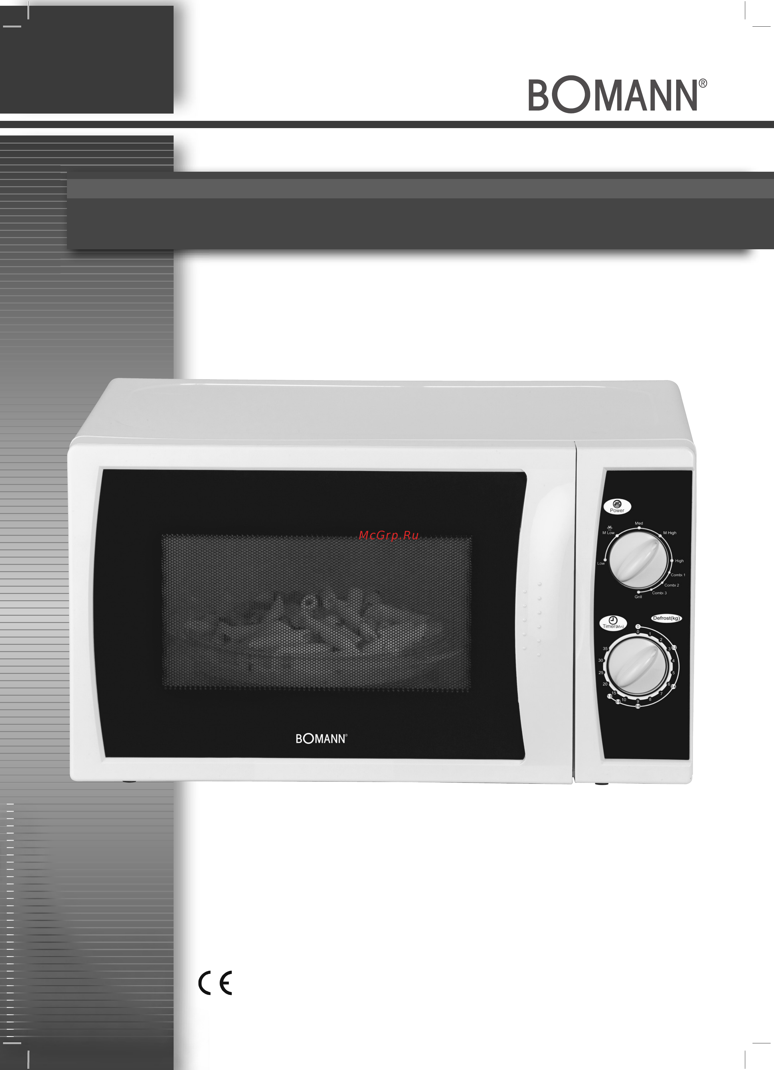 Bomann MWG 2237 CB Инструкция по эксплуатации онлайн