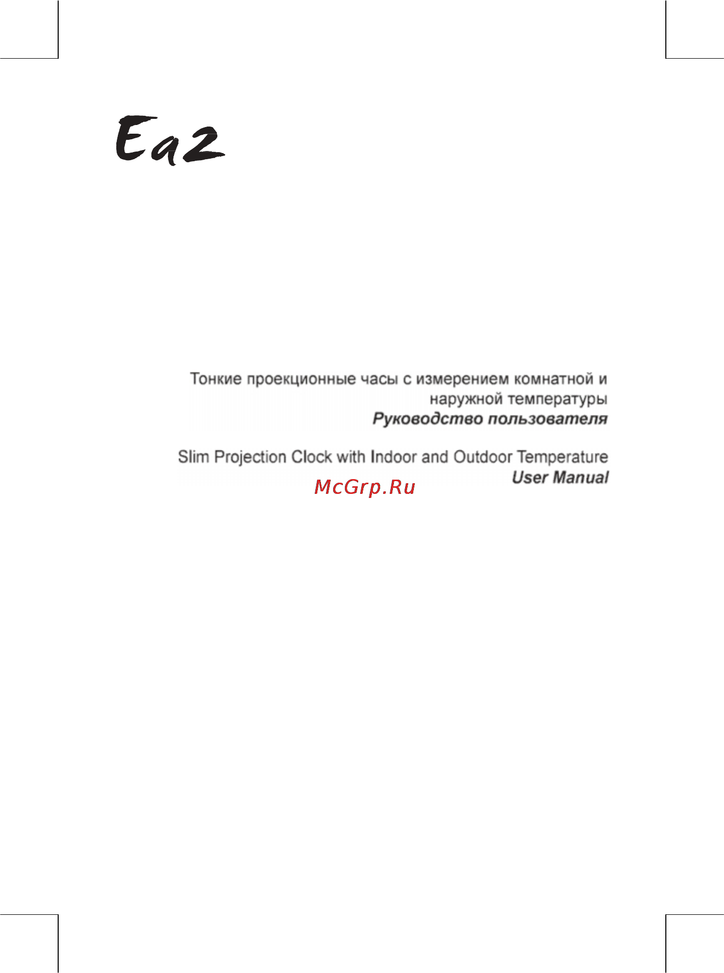 Ea2 OP306 T Инструкция по эксплуатации онлайн