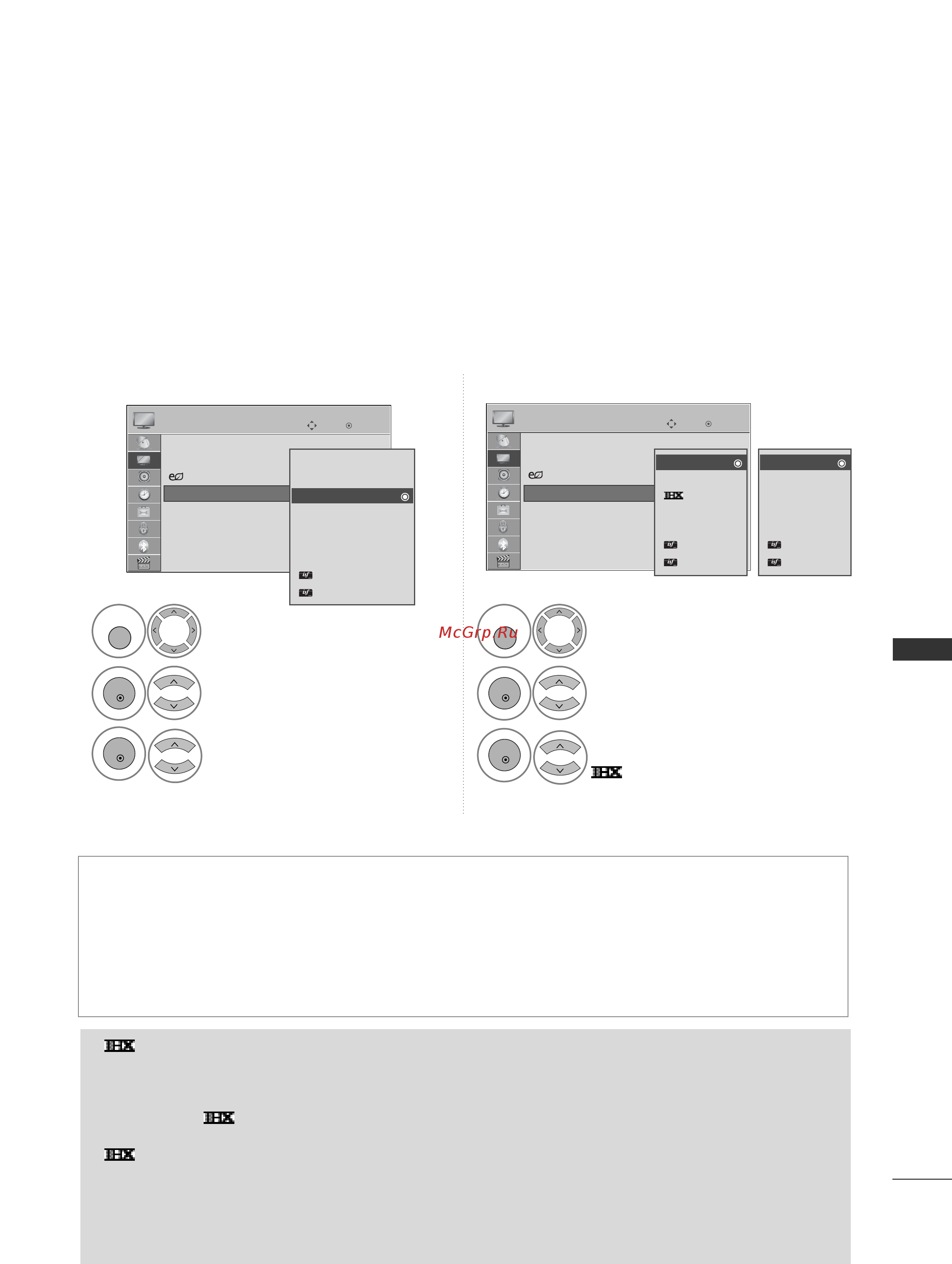 LG 32LH4000 [119/180] Стандартные настроики параметров изображения