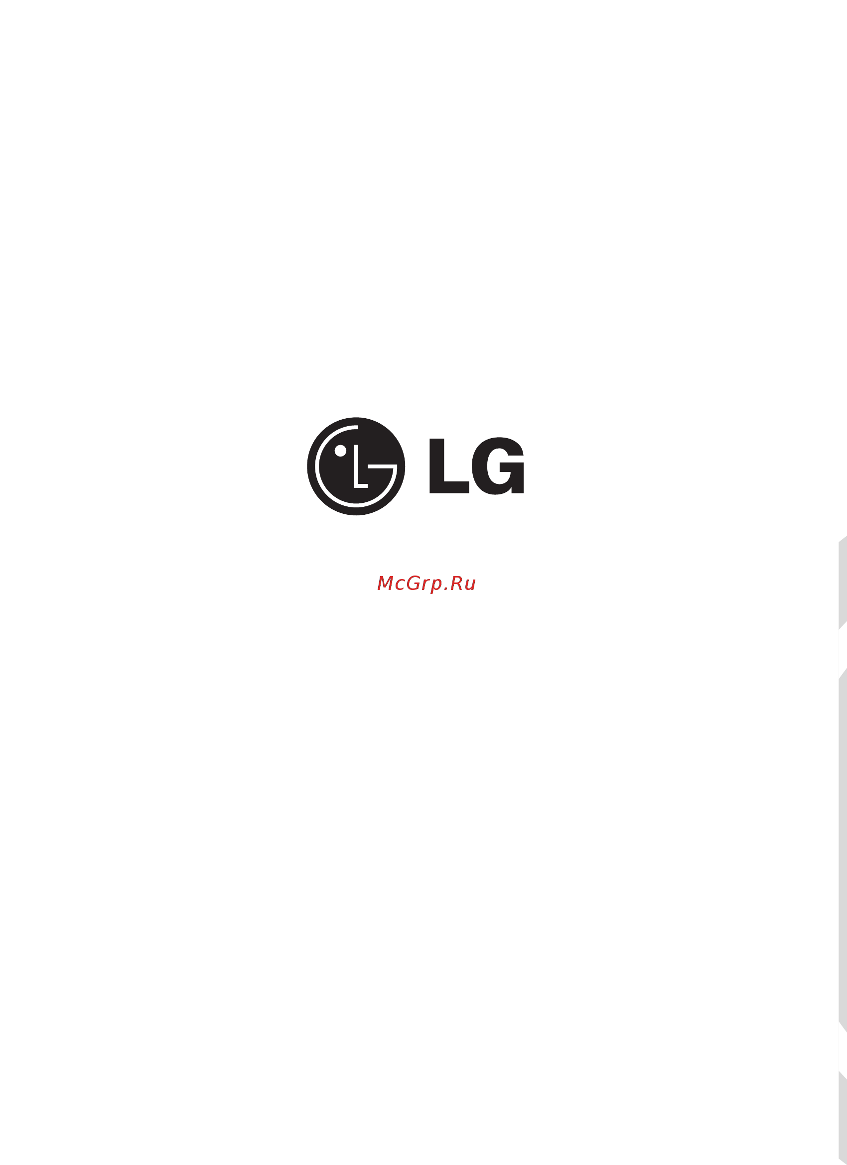 LG MS-1924 JL Инструкция по эксплуатации онлайн [16/16] 74811