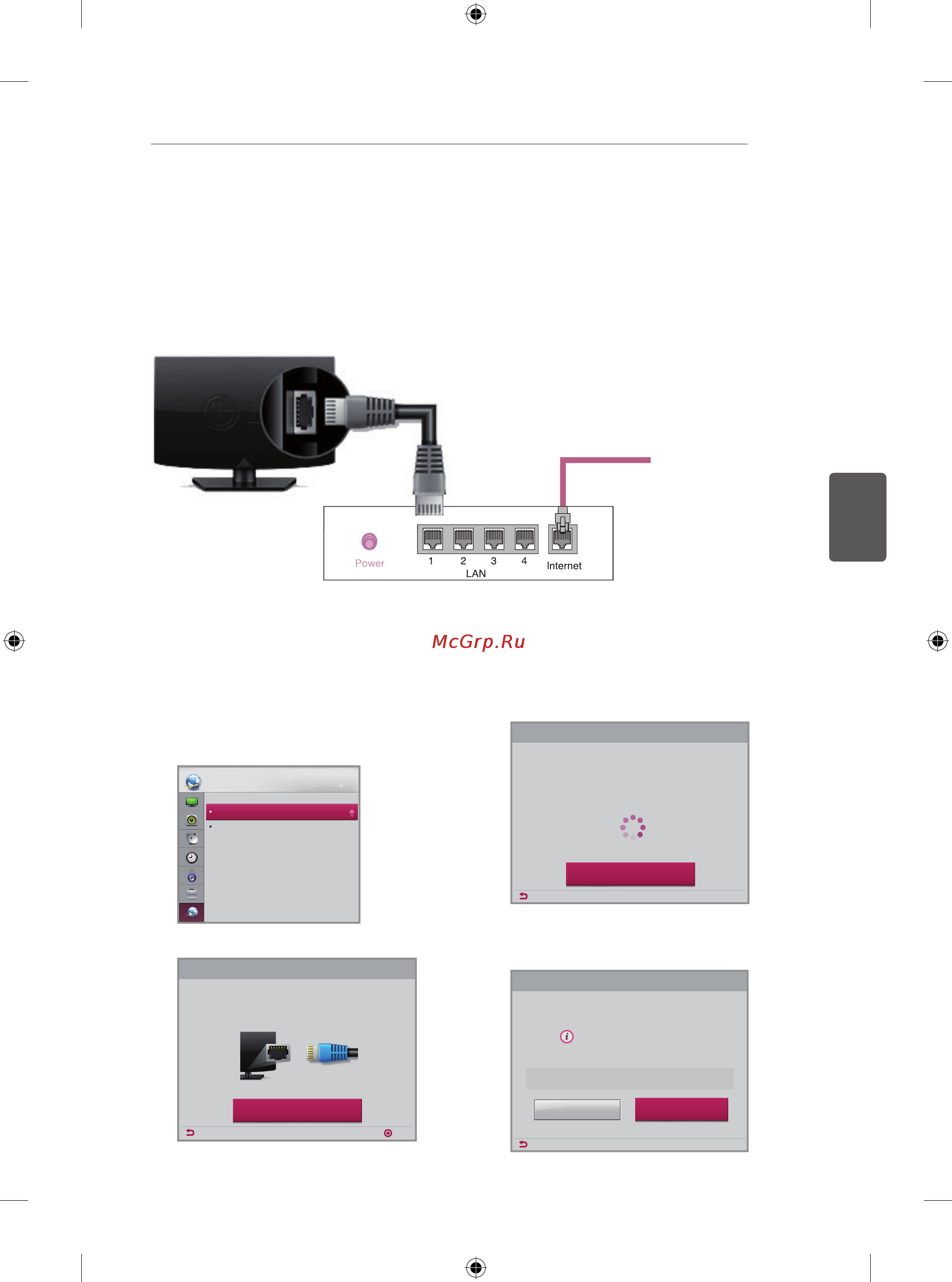 LG 32LN536U [123/134] Розваги