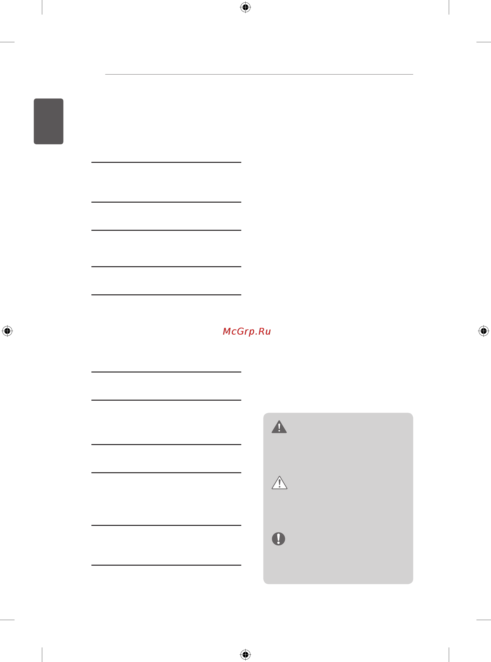 LG 32LN536U [24/134] Table of contents