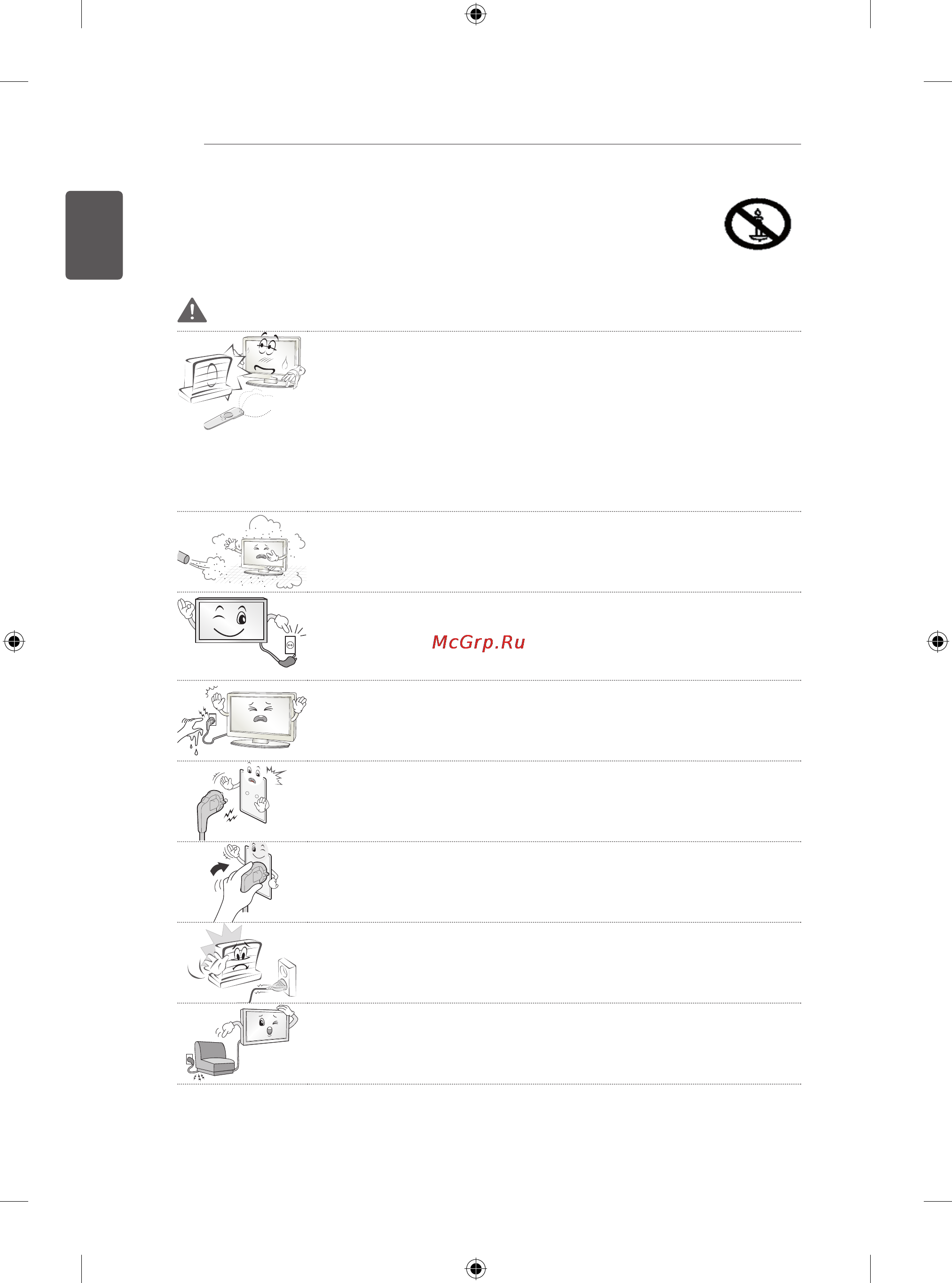 LG 32LN536U [26/134] Safety instructions