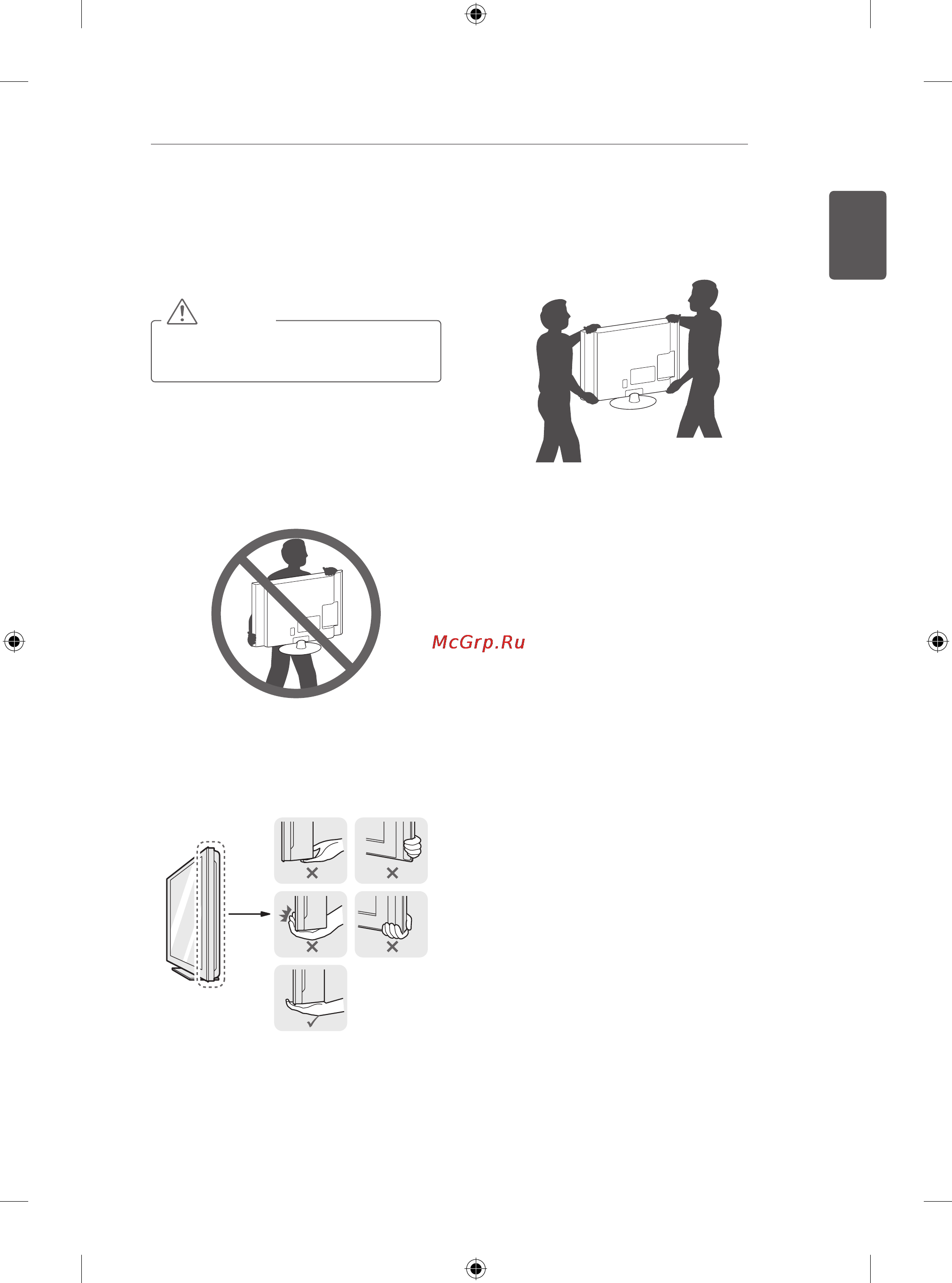 LG 32LN536U [39/134] Lifting and moving the tv