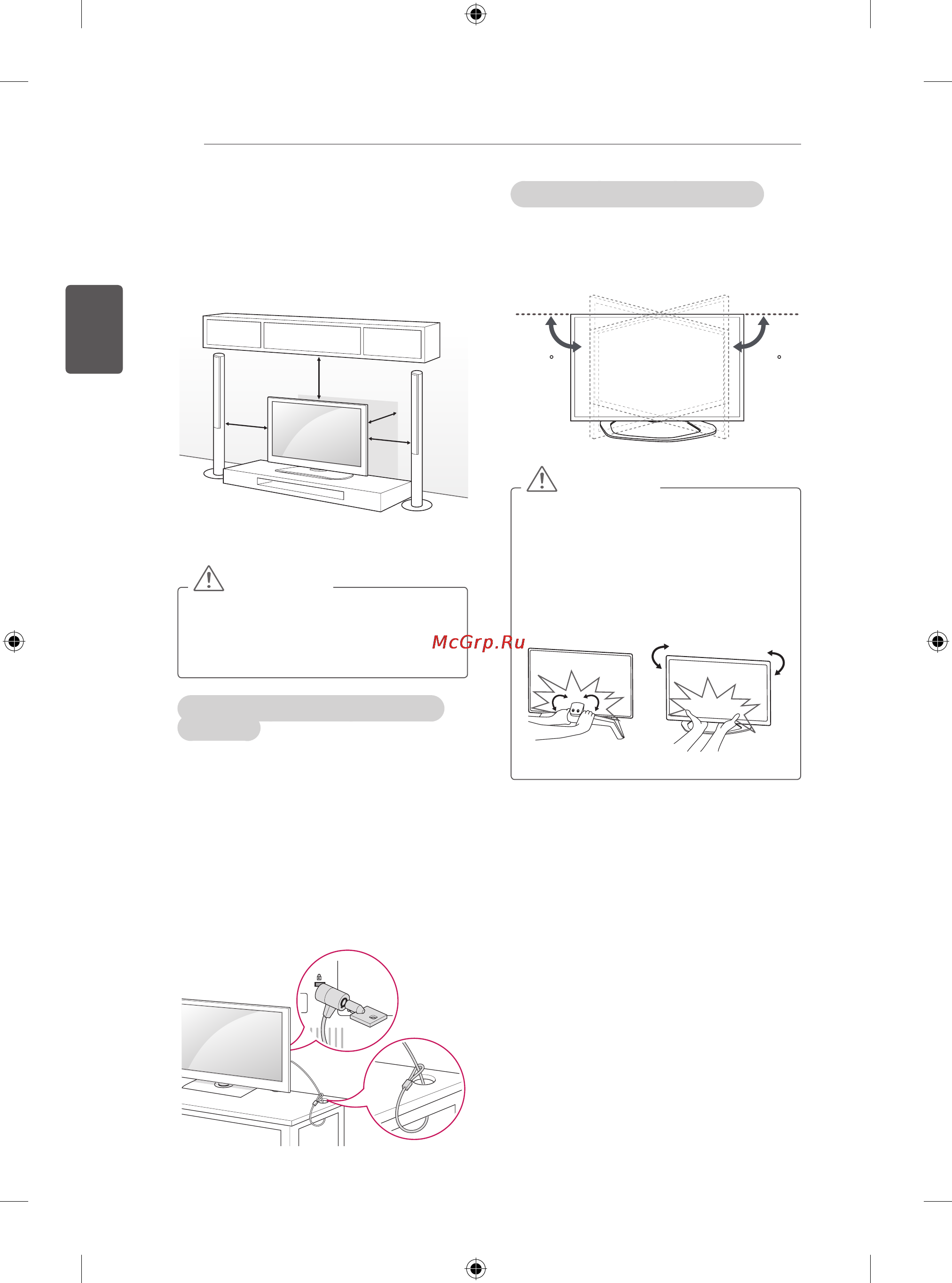 LG 32LN536U [66/134] Установка на столе
