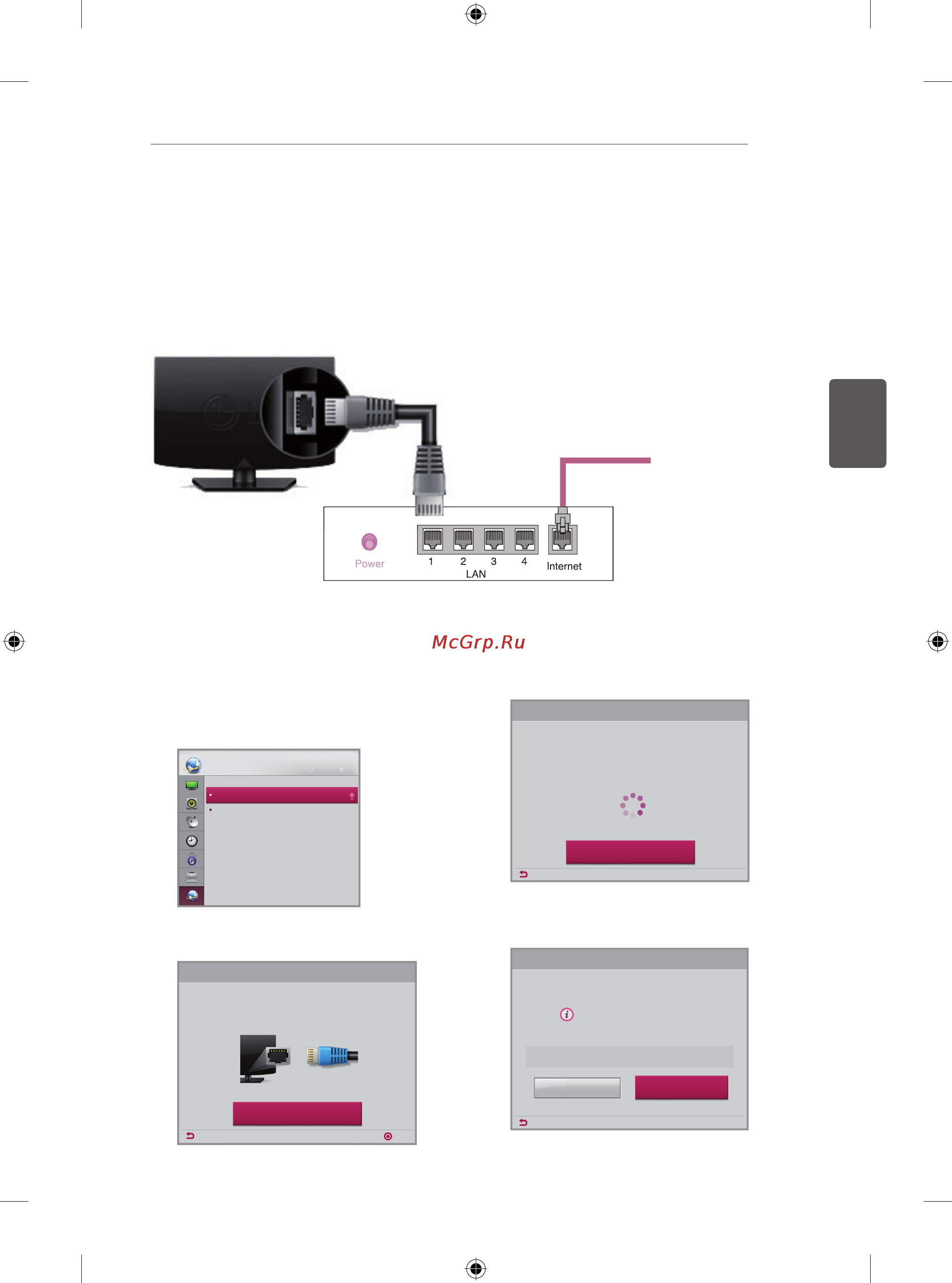 LG 32LN536U [97/134] Кәсіпорын