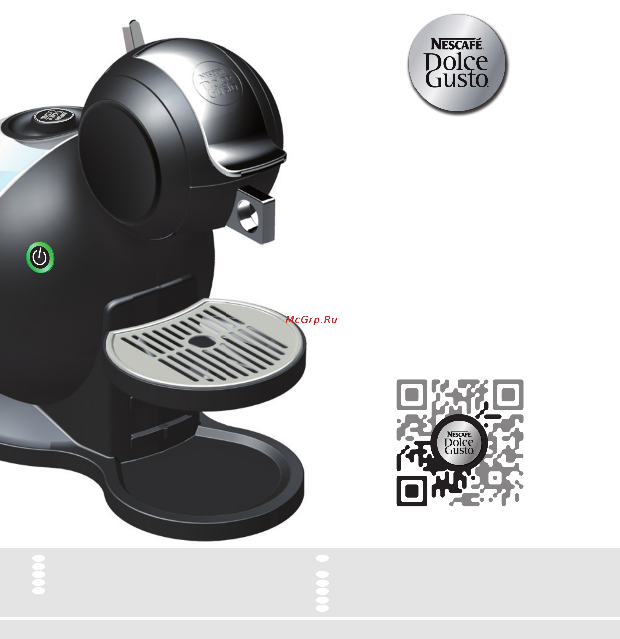 Krups Dolche Gusto KP220810 Инструкция по эксплуатации онлайн