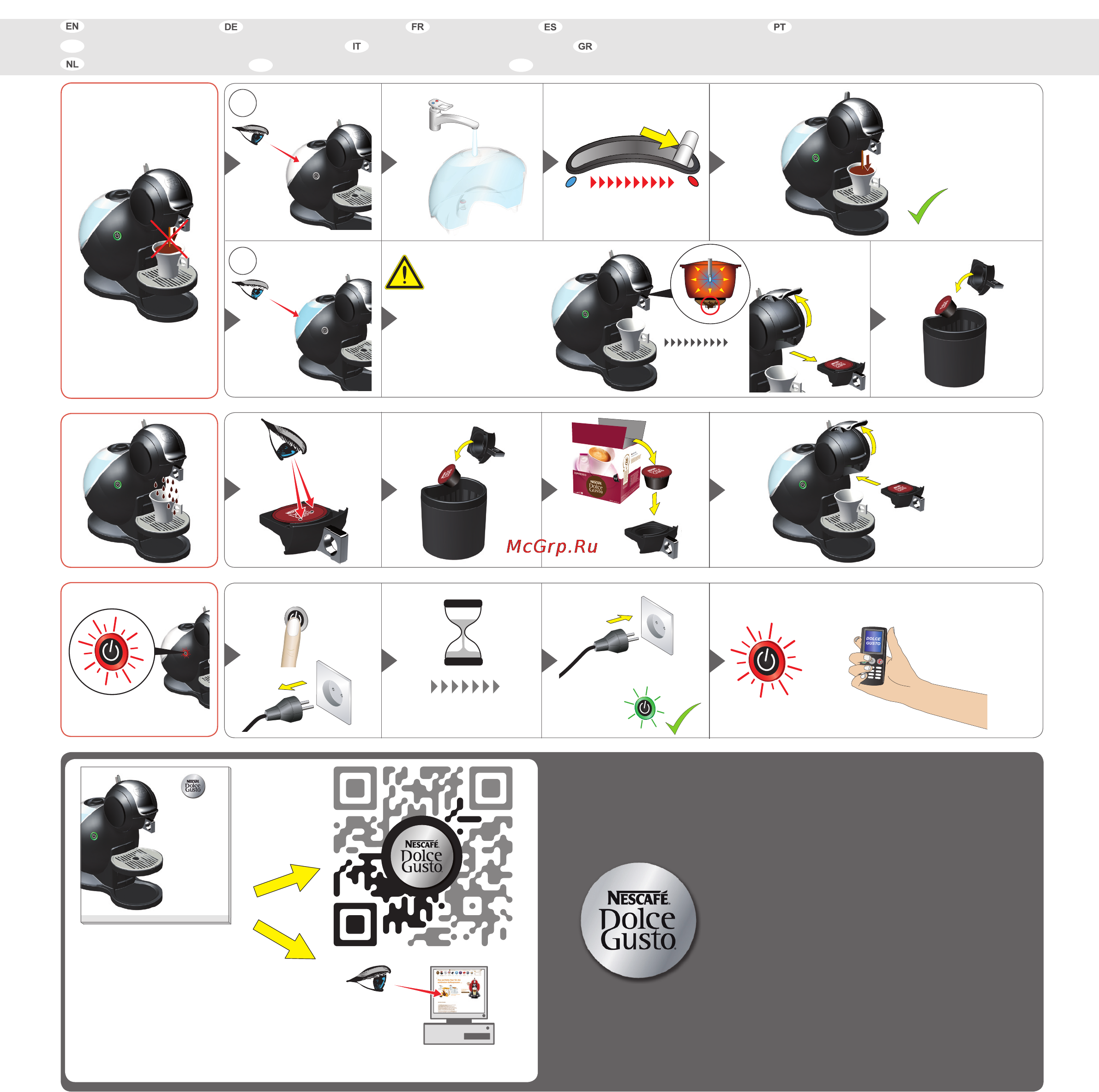 Krups Dolche Gusto KP220810 [5/6] Nescafé dolce gusto