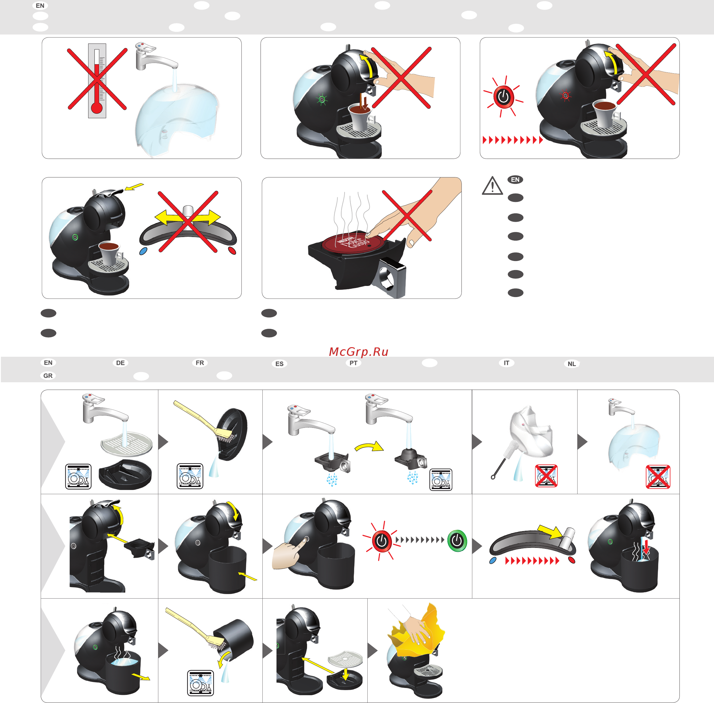 Krups KP220510 [3/6] Очистка